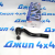 Наконечник рулевой Jeep Grand Cherokee WK2 2010-2016 (правый) 68069646AA