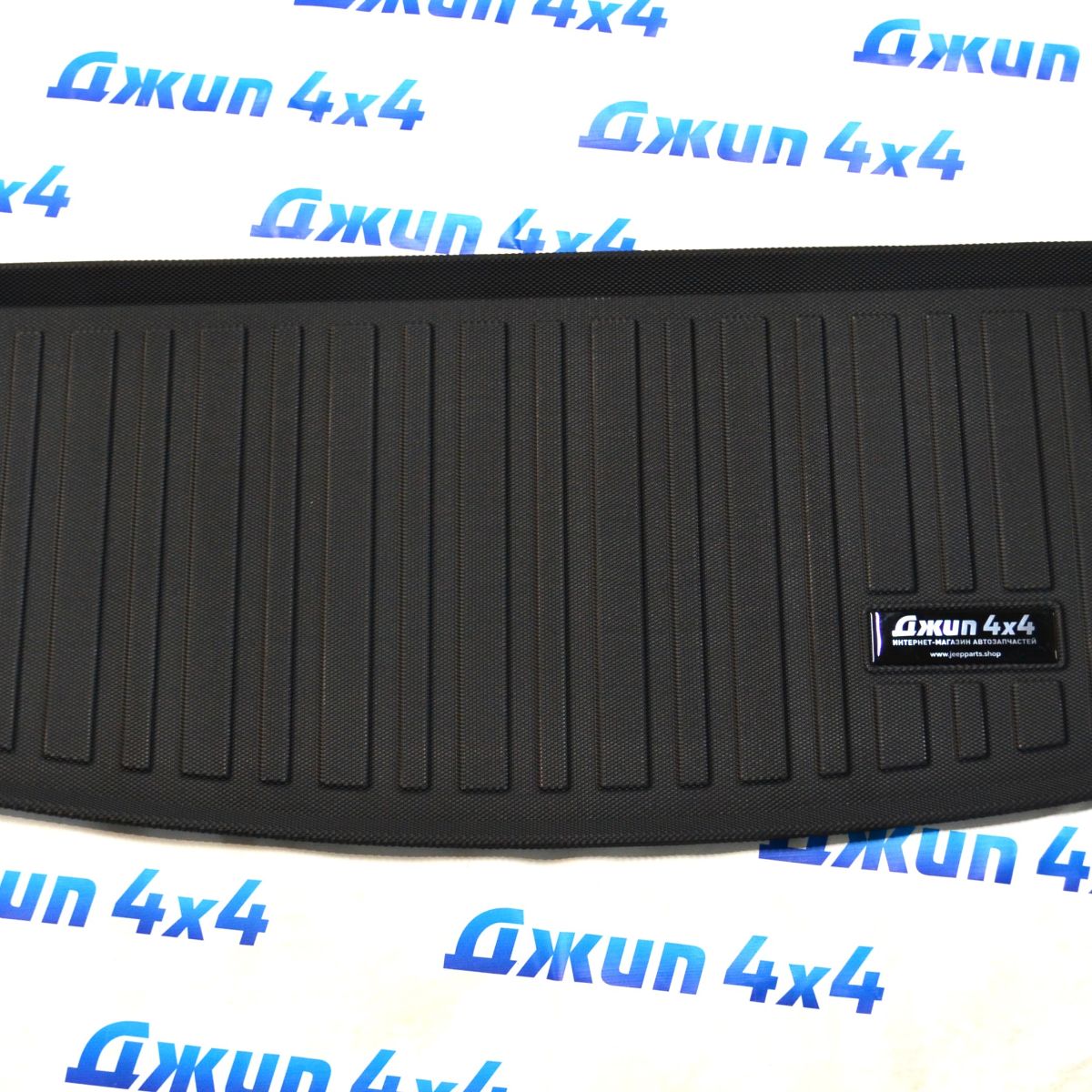 Ковер в багажник Jeep Grand Cherokee WL 2022- (7 мест) D-0789