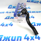 Наконечник рулевой Jeep Grand Cherokee WK2 2010-2016 (правый) 68069646AA