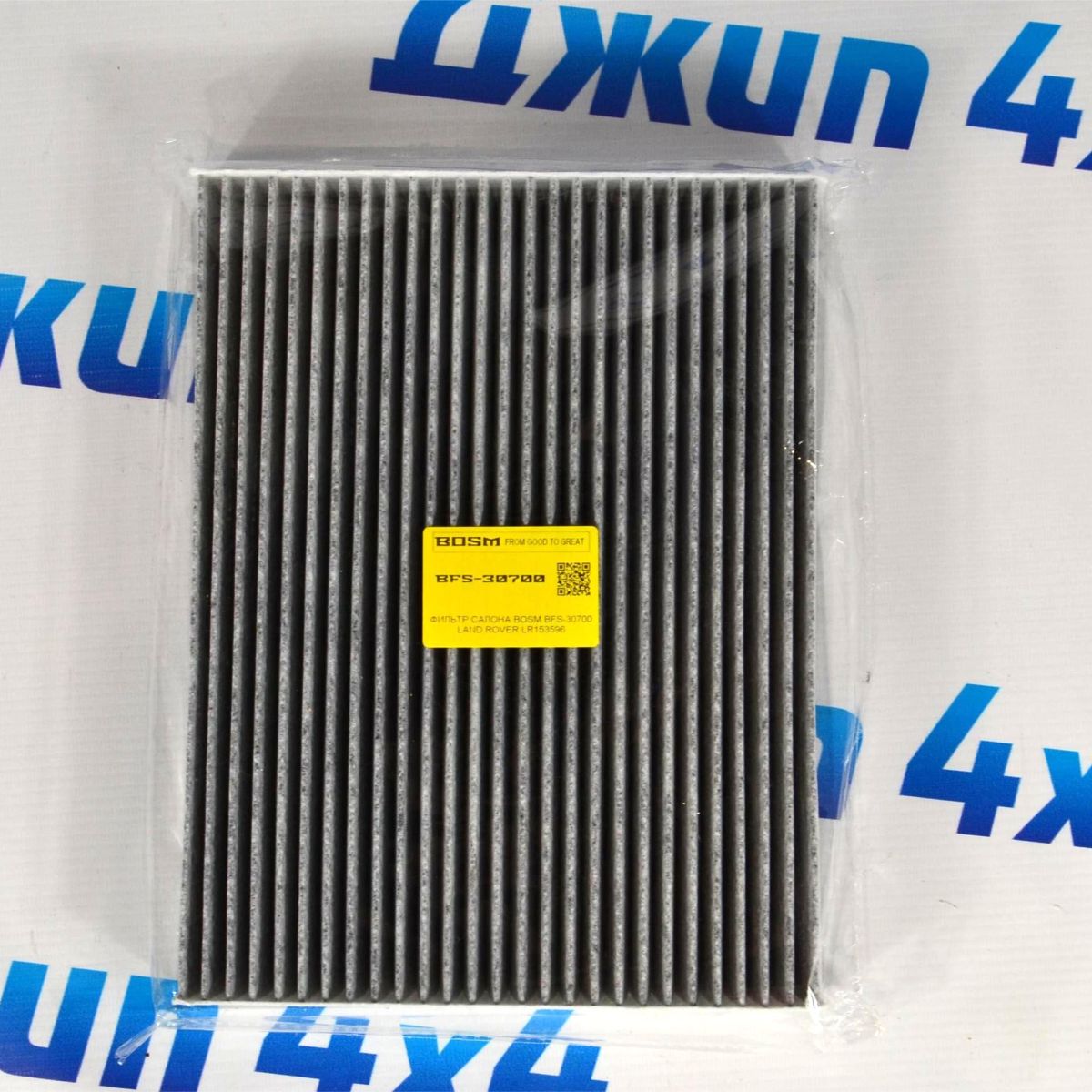 Фильтр салонный (внутренний) Range Rover L460/Range Rover Sport L461 LR153596