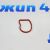Прокладка впускного коллектора Jeep Grand Cherokee WK Jeep Commander XK V3.0CRD 5175712AA