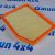Фильтр воздушный Cadillac Escalade T1 Chevrolet Tahoe T1 GMC Yukon T1 V6.2 Petrol 2021- 84121219