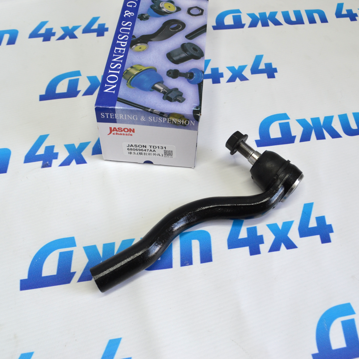 Наконечник рулевой Jeep Grand Cherokee WK2 2010-2016 (левый) 68069647AA