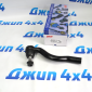 Наконечник рулевой Jeep Grand Cherokee WK2 2010-2016 (правый) 68069646AA