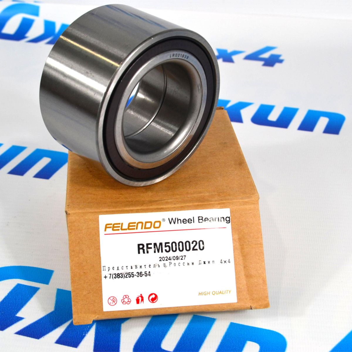 Подшипник ступичный Land Rover Discovery/Range Rover Sport (зад) RFM500020