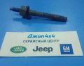 Шпилька выпускного коллектора Jeep Grand Cherokee WK Jeep Commander V5.7 Hemi 2005-2008