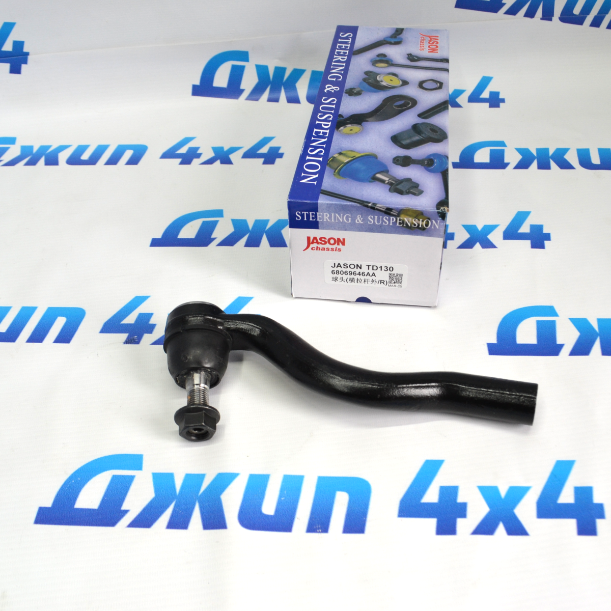 Наконечник рулевой Jeep Grand Cherokee WK2 2010-2016 (правый) 68069646AA