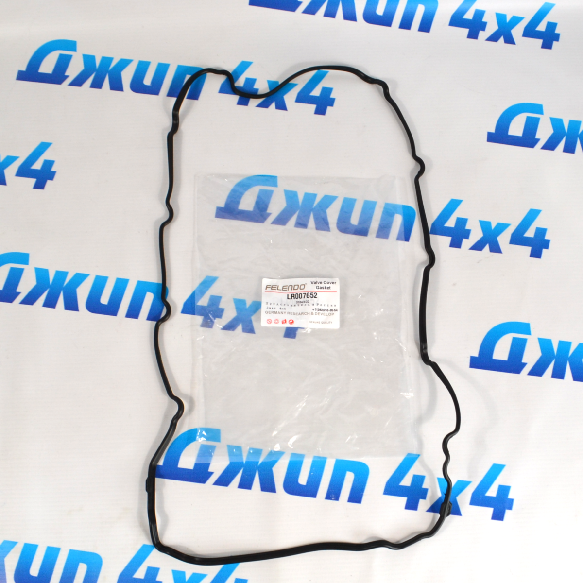 Прокладка клапанной крышки Land Rover Discovery/Range Rover/Range Rover Sport (правая) V4.2SC/4.4 LR007652