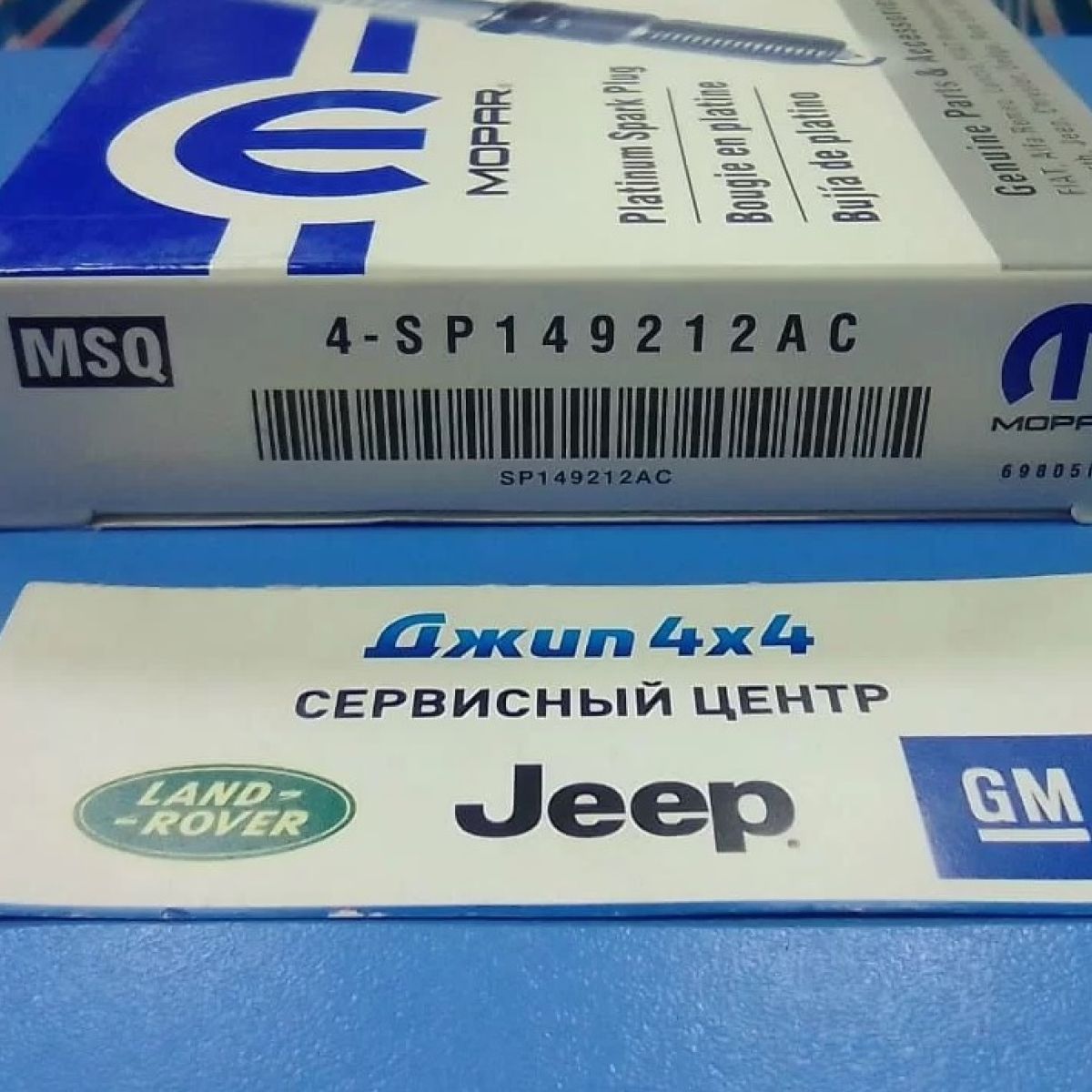 Свеча зажигания Jeep Grand Cherokee WK2 SRT8 V6.4 Hemi 2011-2021