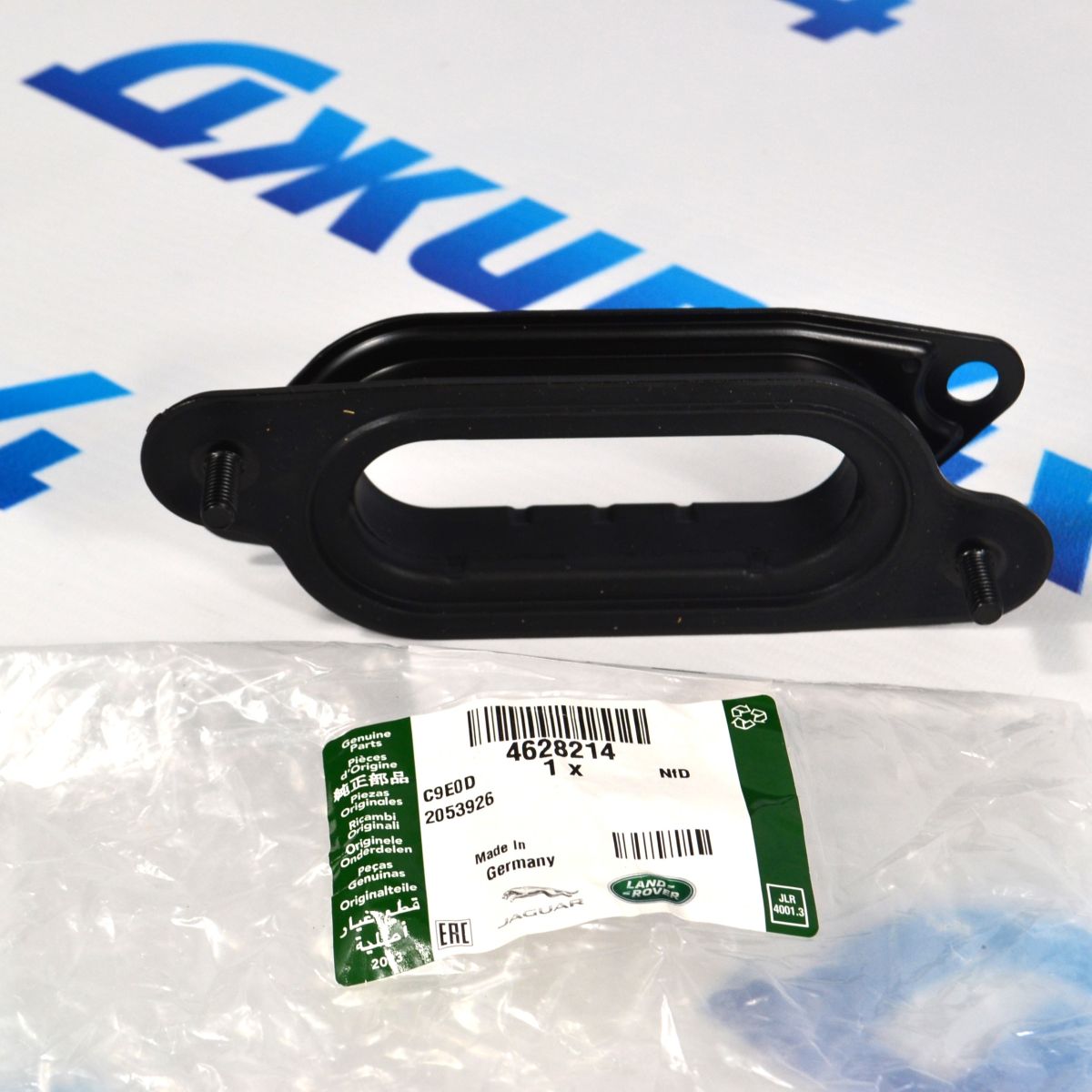 Прокладка впускной системы компрессора наддува Range Rover L322/Range Rover Sport L320 V4.2SC 4628214