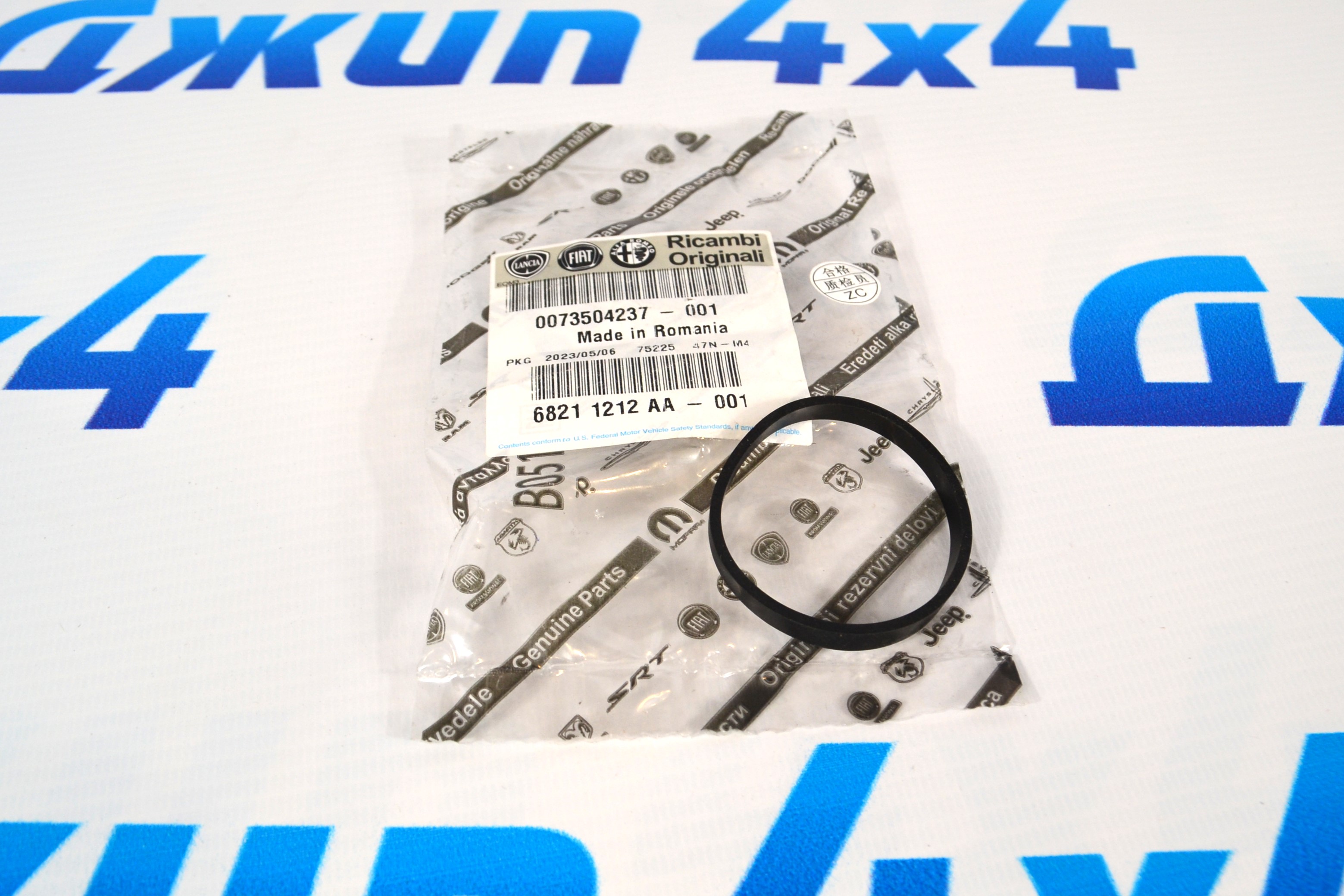 Кольцо уплотнительное трубки EGR к впускному коллектору Jeep Grand Cherokee WK2 V3.0CRD 68211212AA