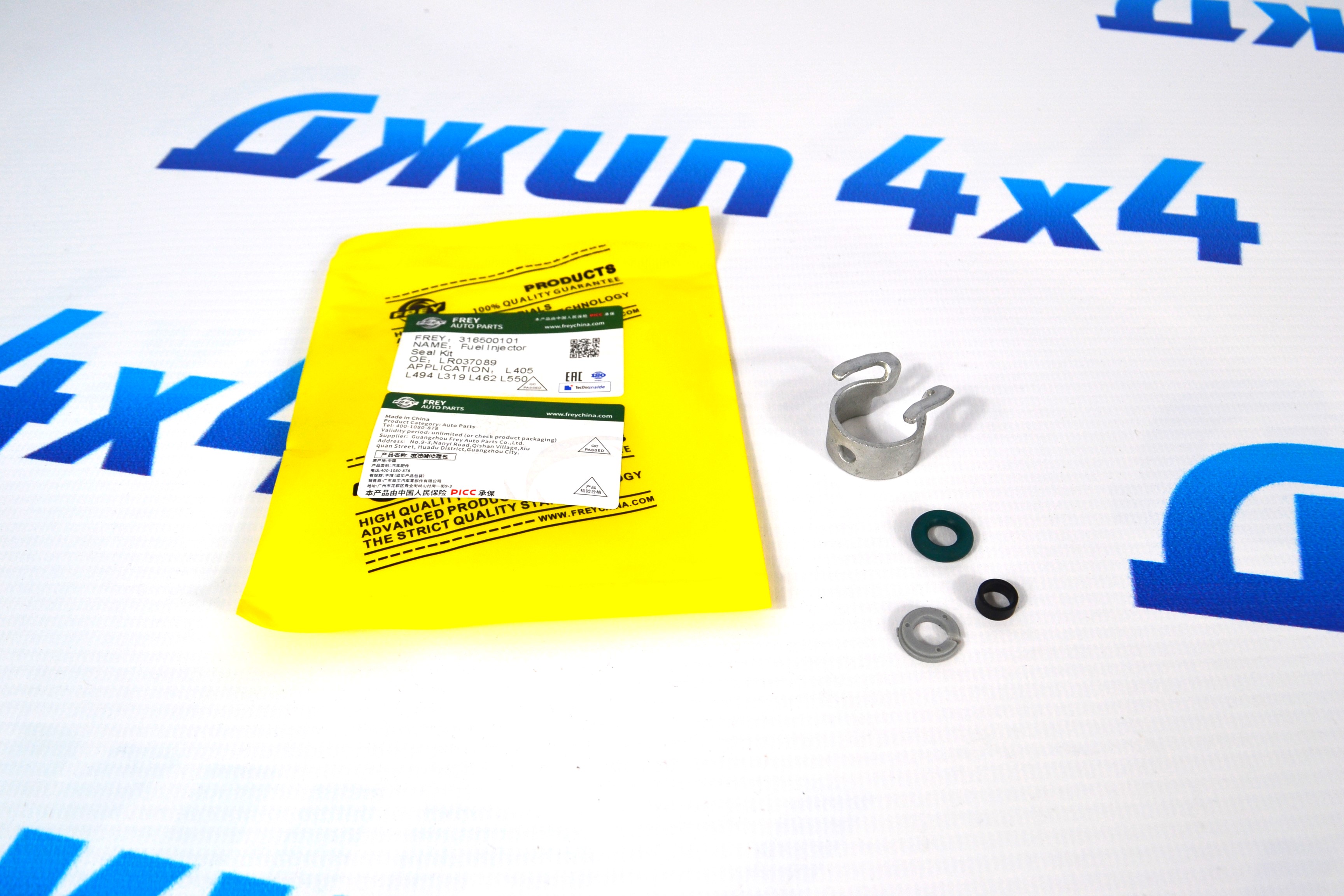 Установочный к-кт форсунки  Range Rover L320/L322/L405/L538 Land Rover L550/L462 V2.0T/3.0SC/5.0SC LR037089