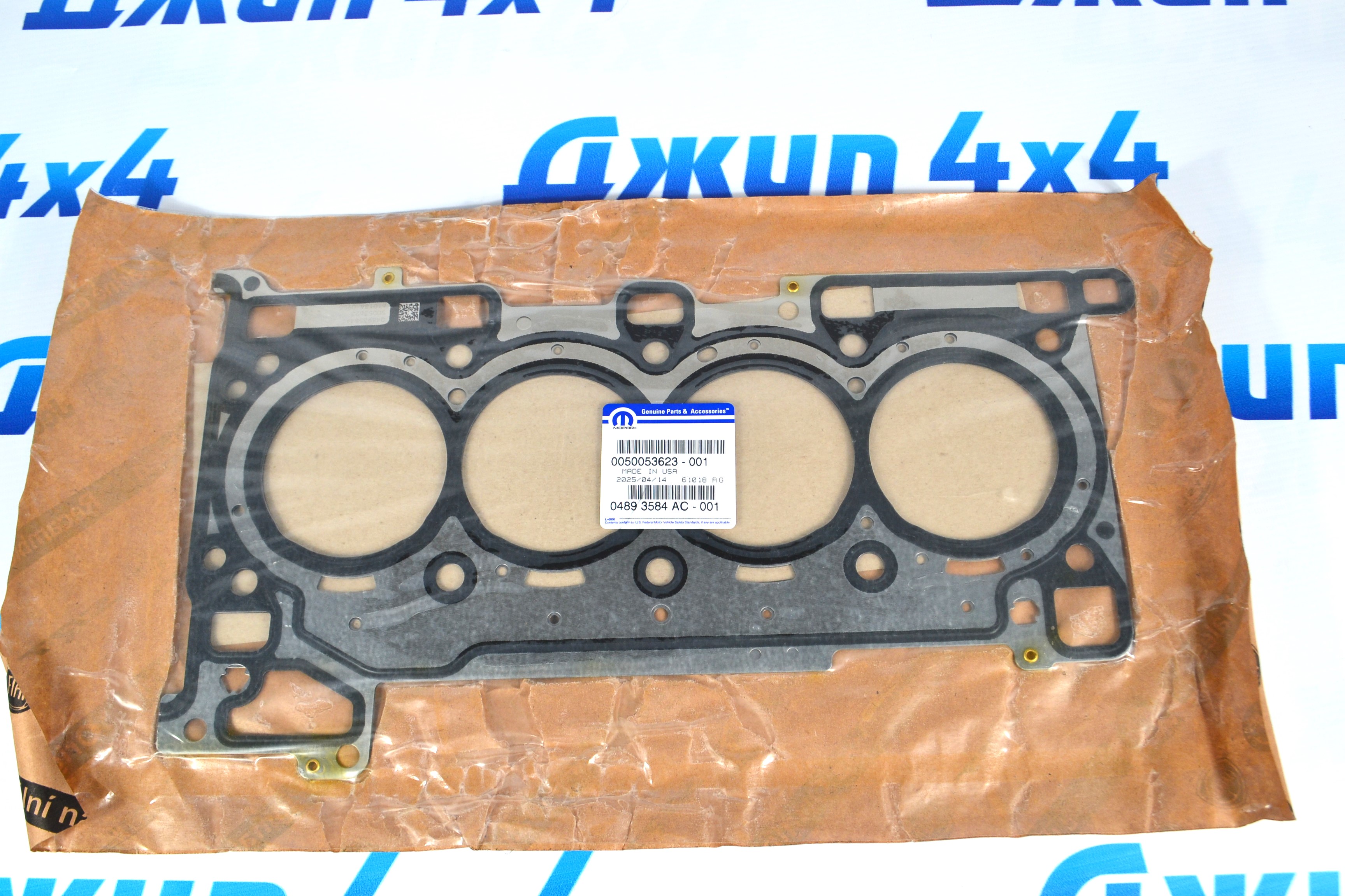 Прокладка ГБЦ Jeep Wrangler JL V2.0T 04893584AC