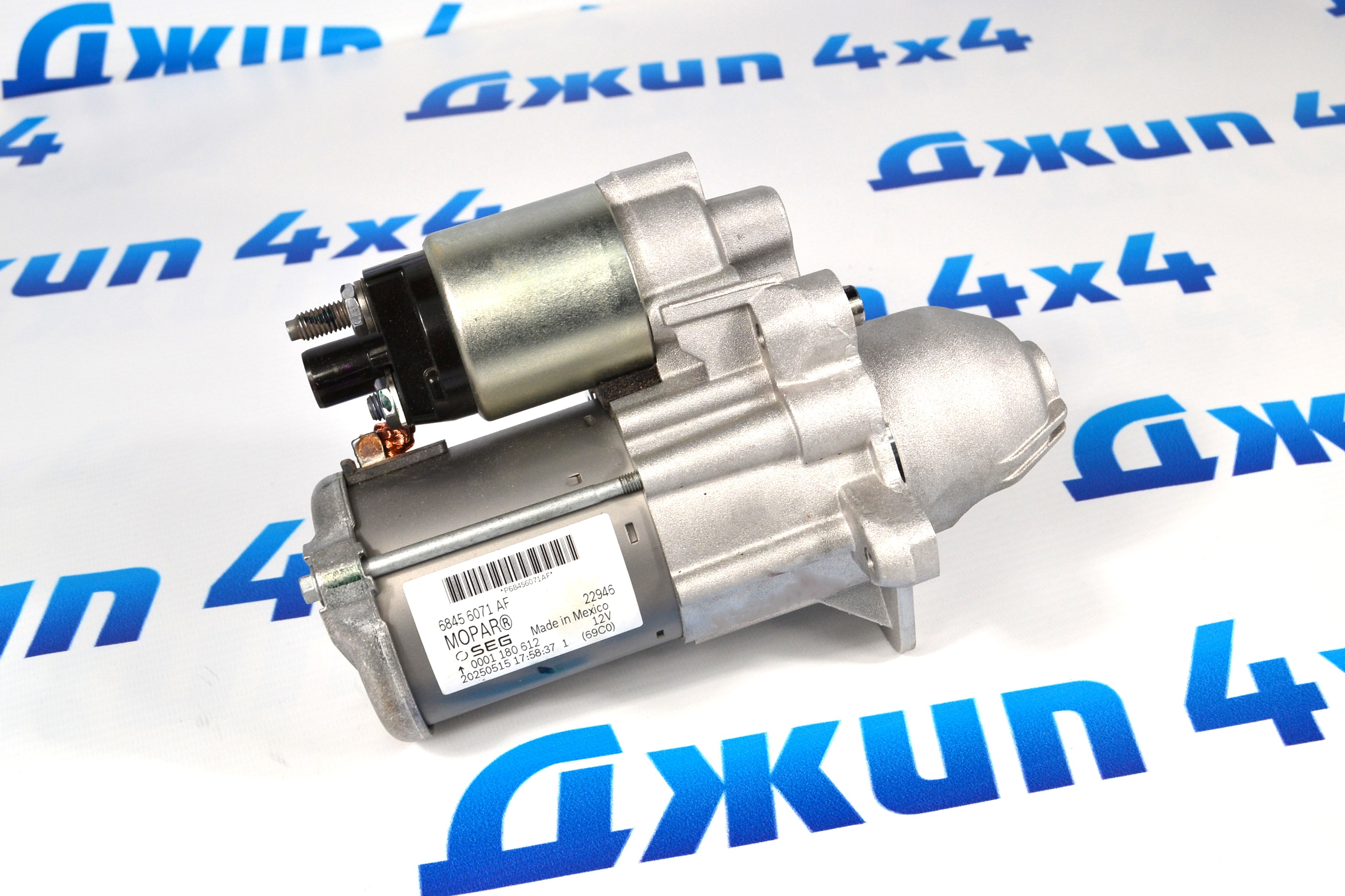 Стартер Jeep Grand Wagoneer/Dodge Ram 1500 68456071AF