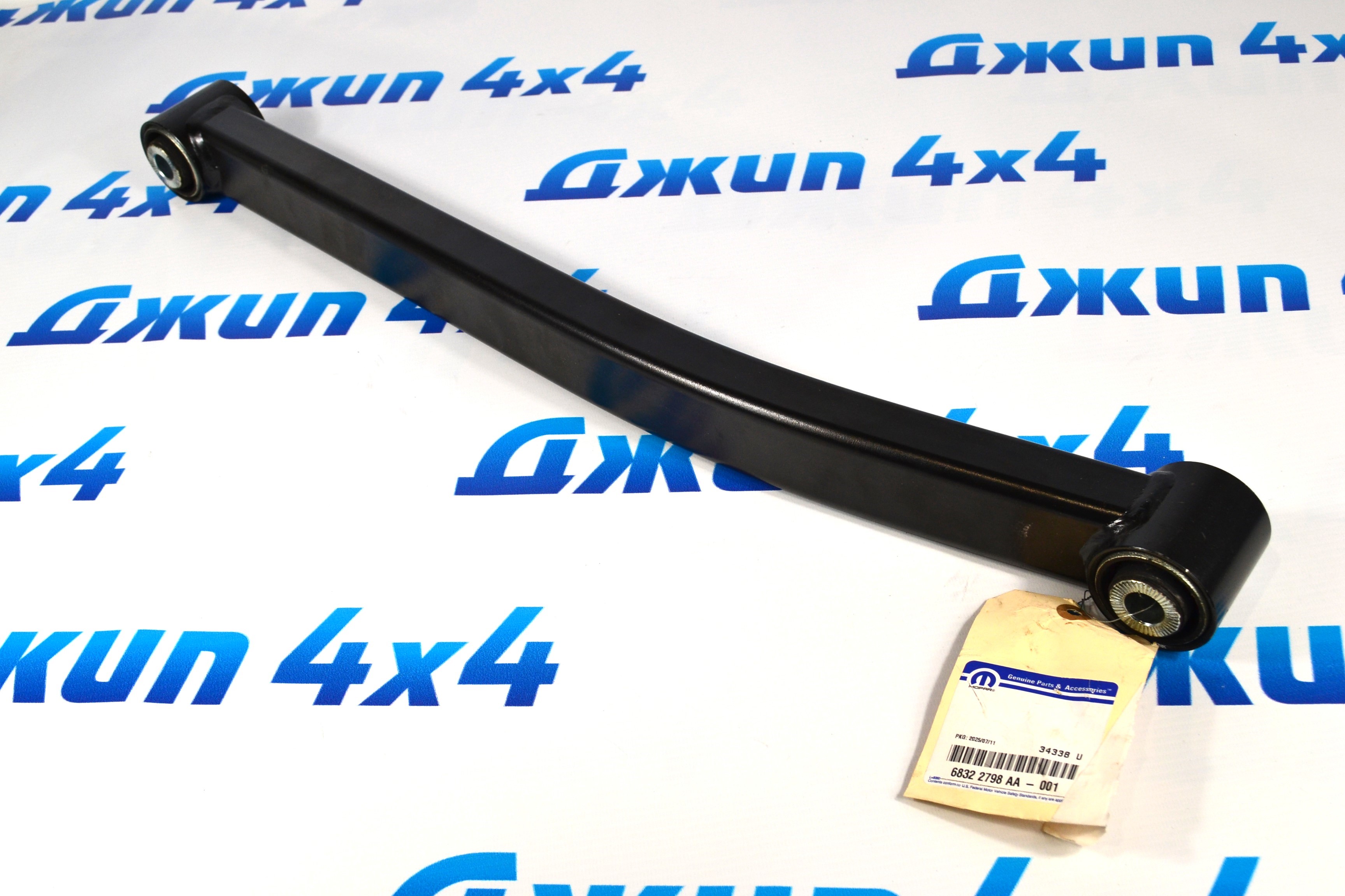 Рычаг передний нижний Jeep Wrangler JL/Jeep Gladiator (лифт 2 дюйма) 68322798AA