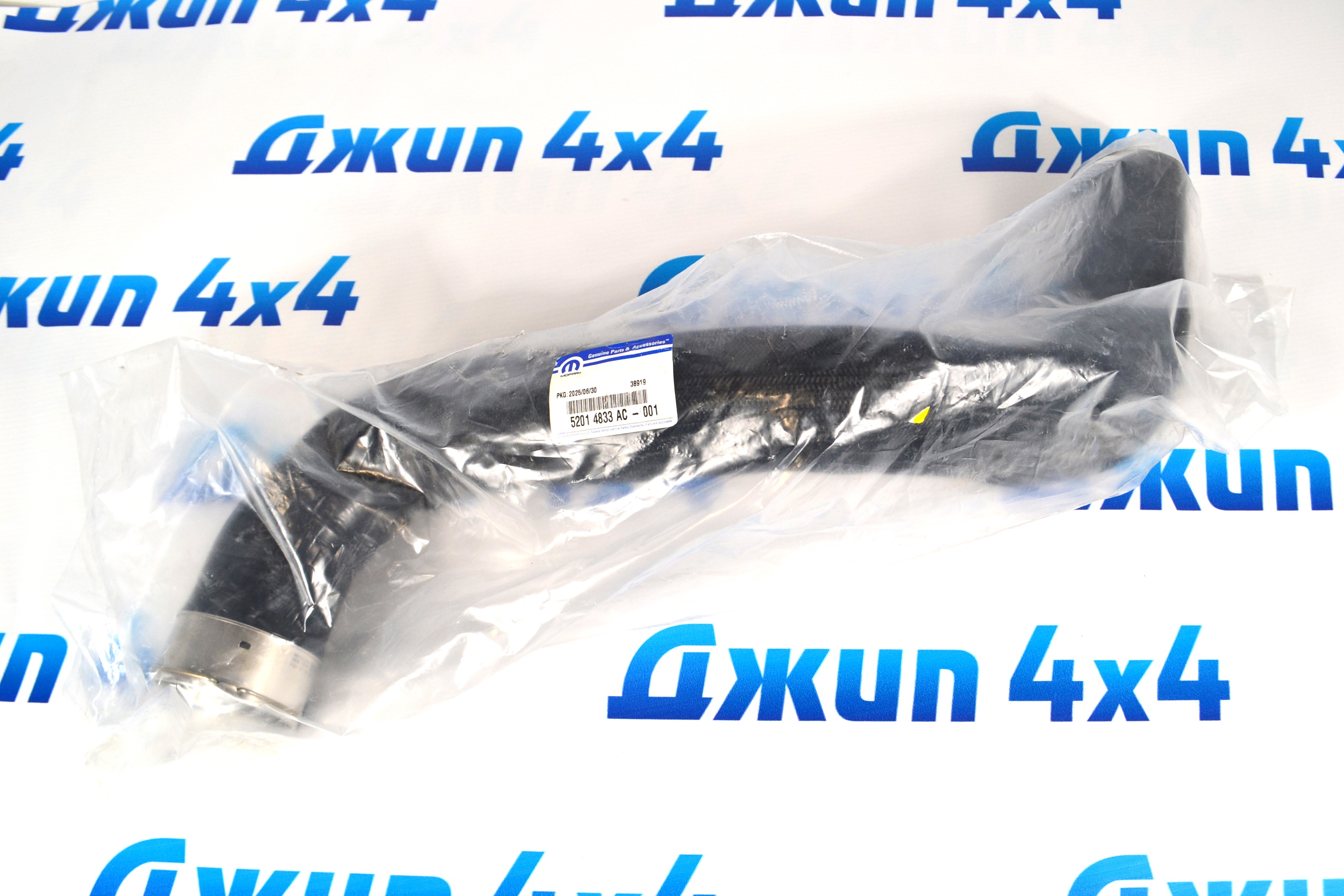 Патрубок интеркулера Jeep Grand Cherokee WK2 3.0CRD 52014833AC