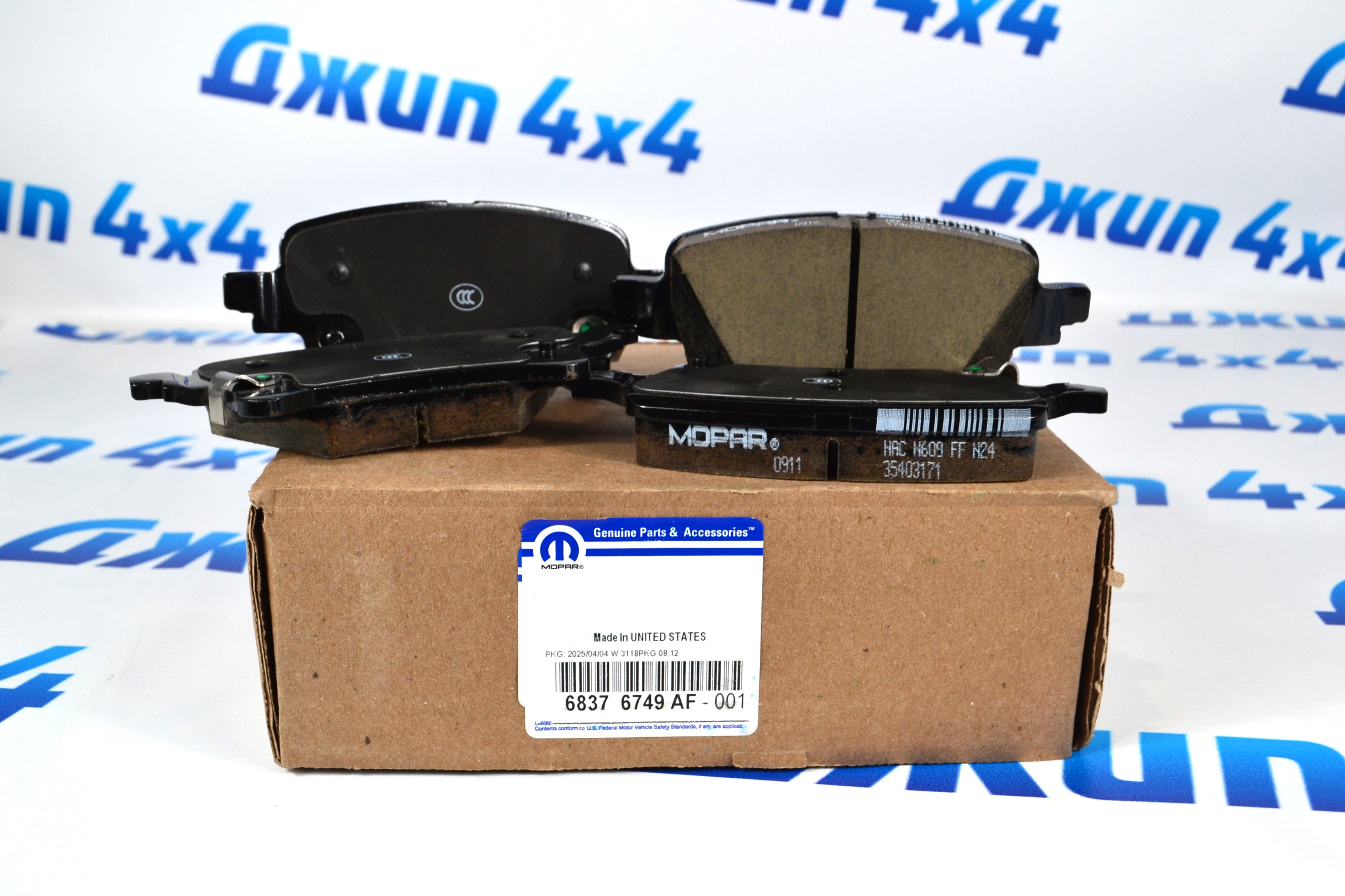 Колодки тормозные задние Jeep Gladiator JT 68376749AF