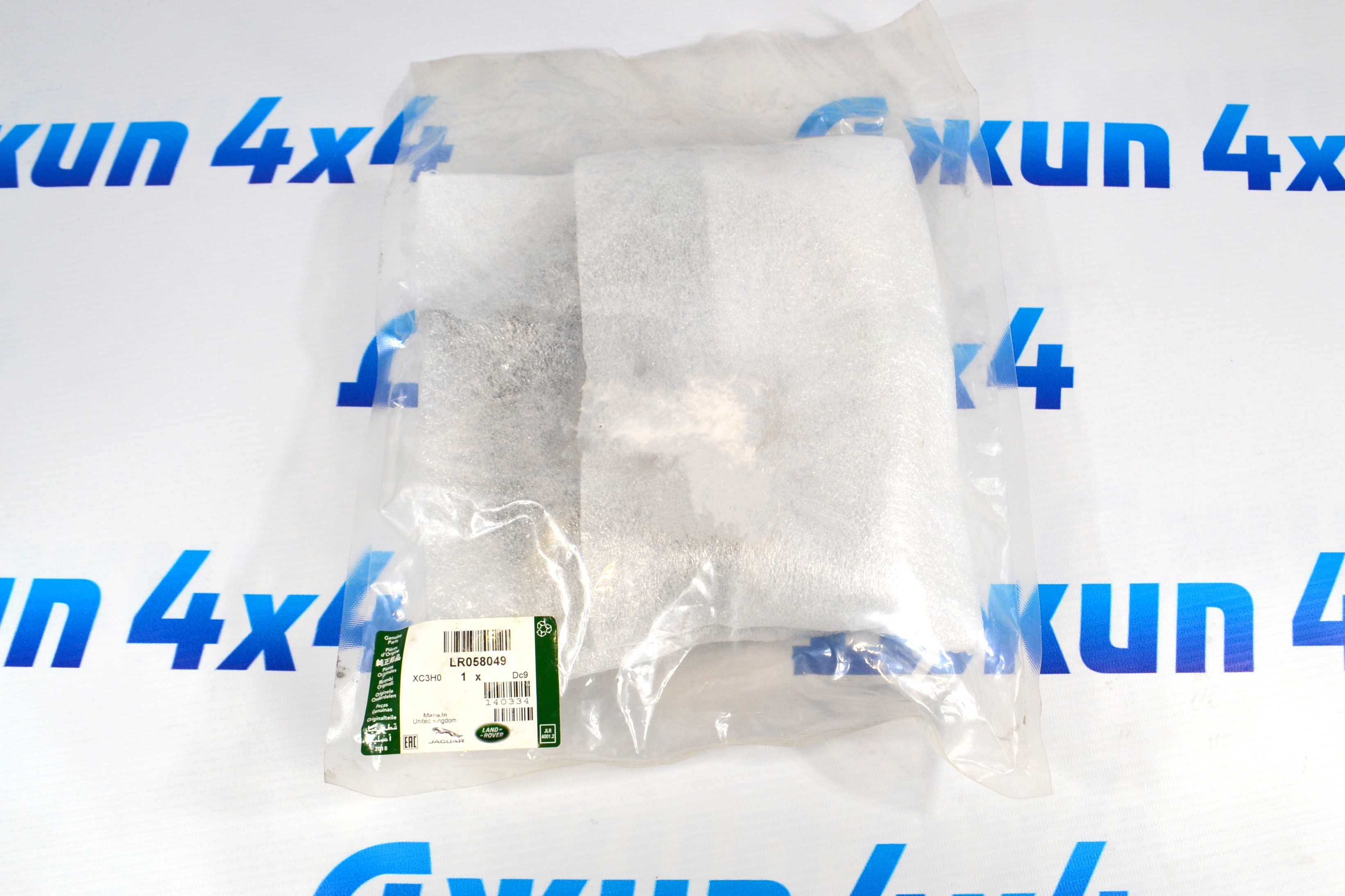 Шланг тормозной передний левый Land Rover Discovery L319 LR058049