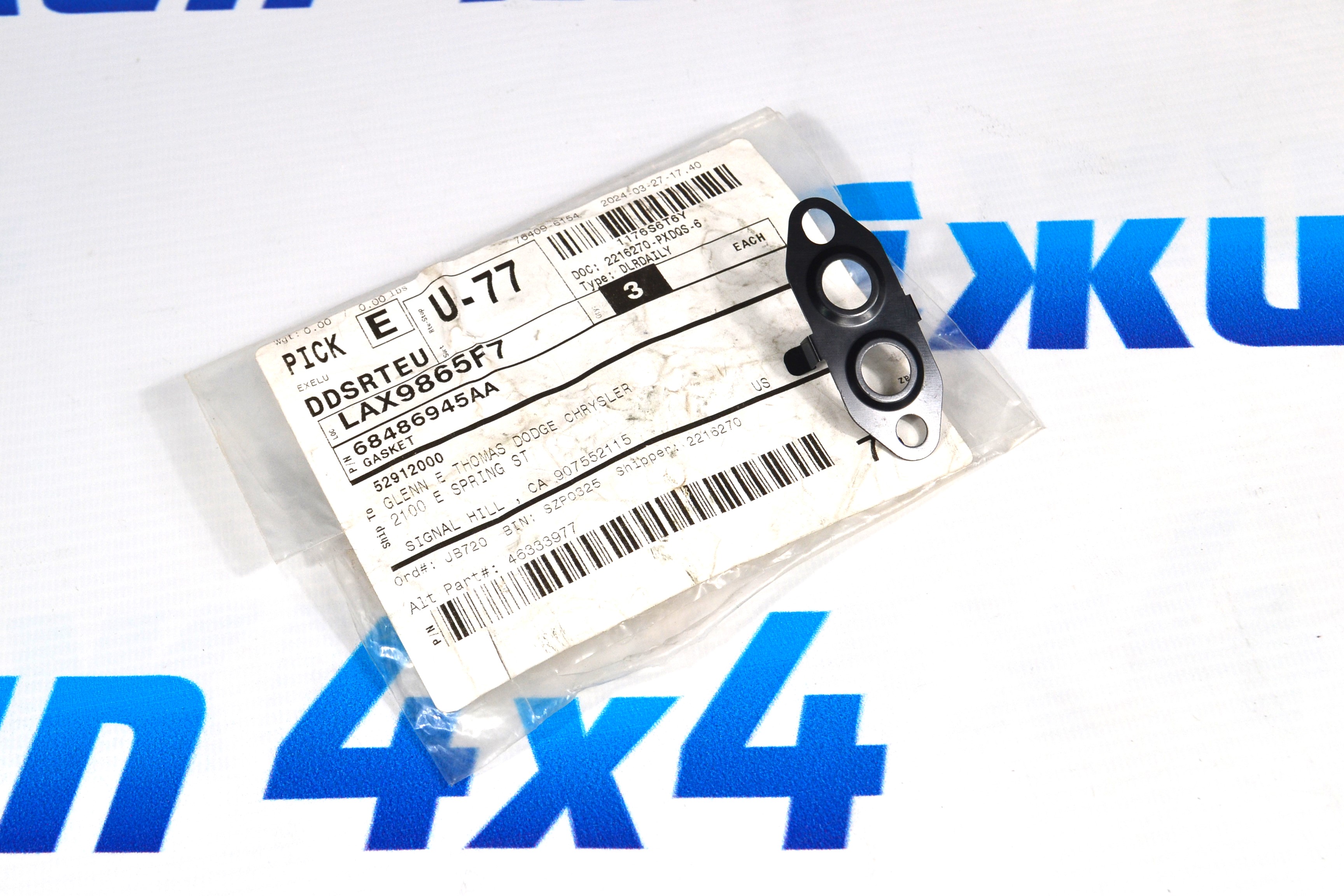 Прокладка трубки охлаждения турбины Jeep Wrangler JL/Dodge Ram 1500 DT V3.0CRD 68486945AA