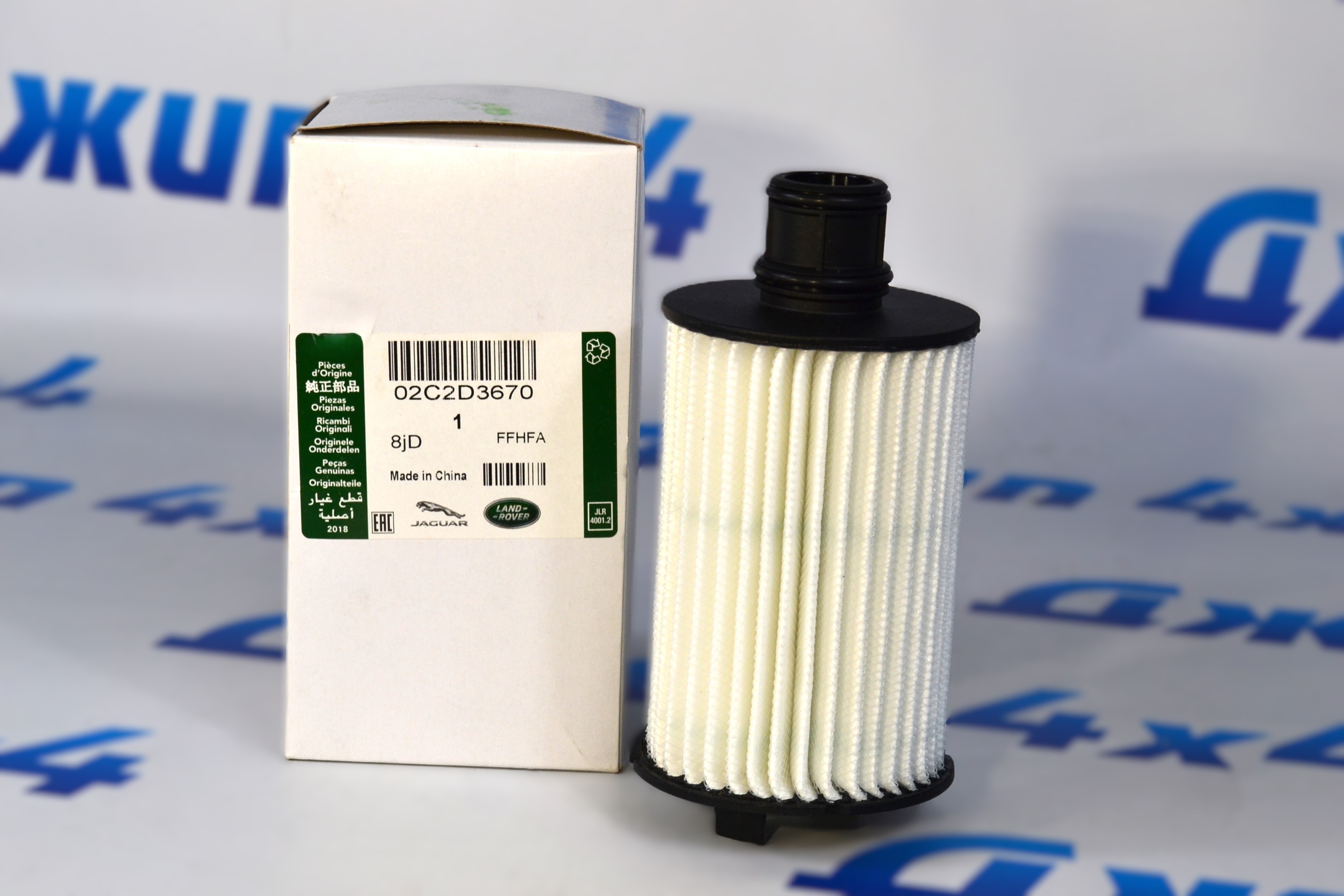 Фильтр масляный Range Rover L405/Range Rover Sport L494/Jaguar F-Pace X791 V3.0SC/5.0SC LR011279