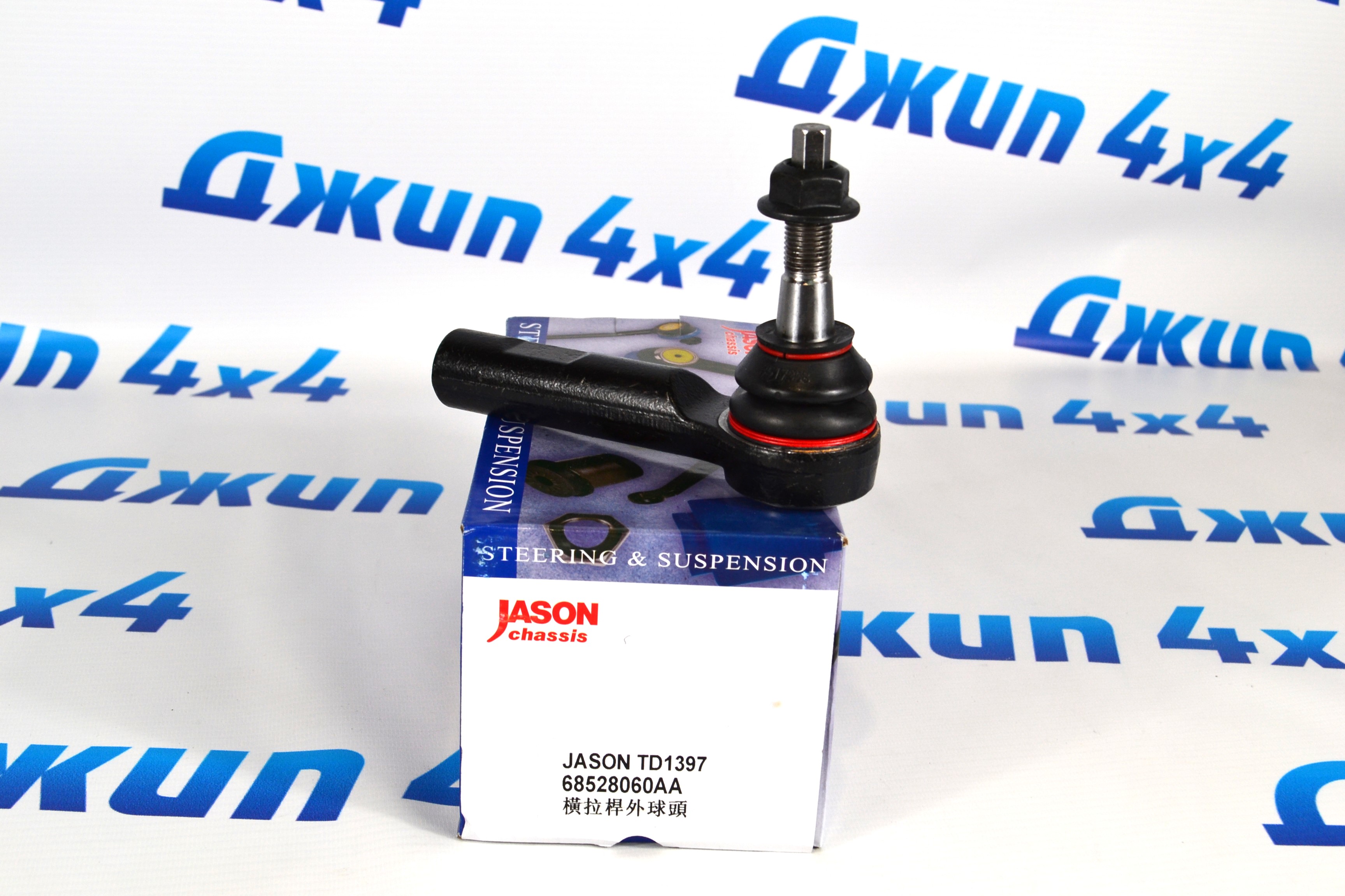 Наконечник рулевой Dodge Ram TRX 68528060AA