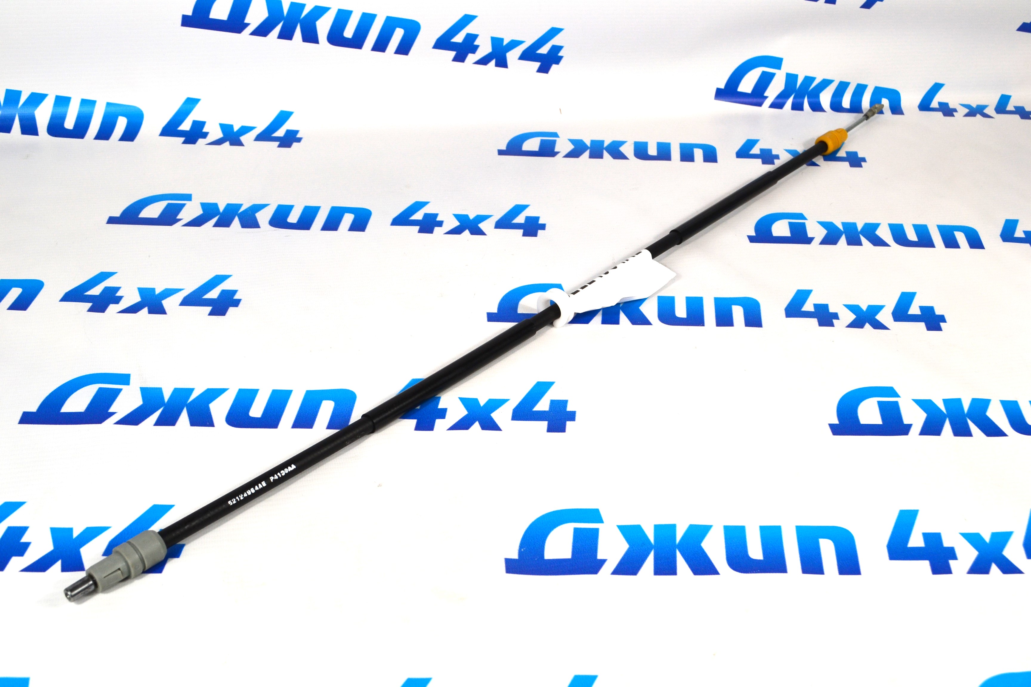 Трос ручного тормоза левый-правый Jeep Grand Cherokee WK2/Dodge Durango WD 52124964AE