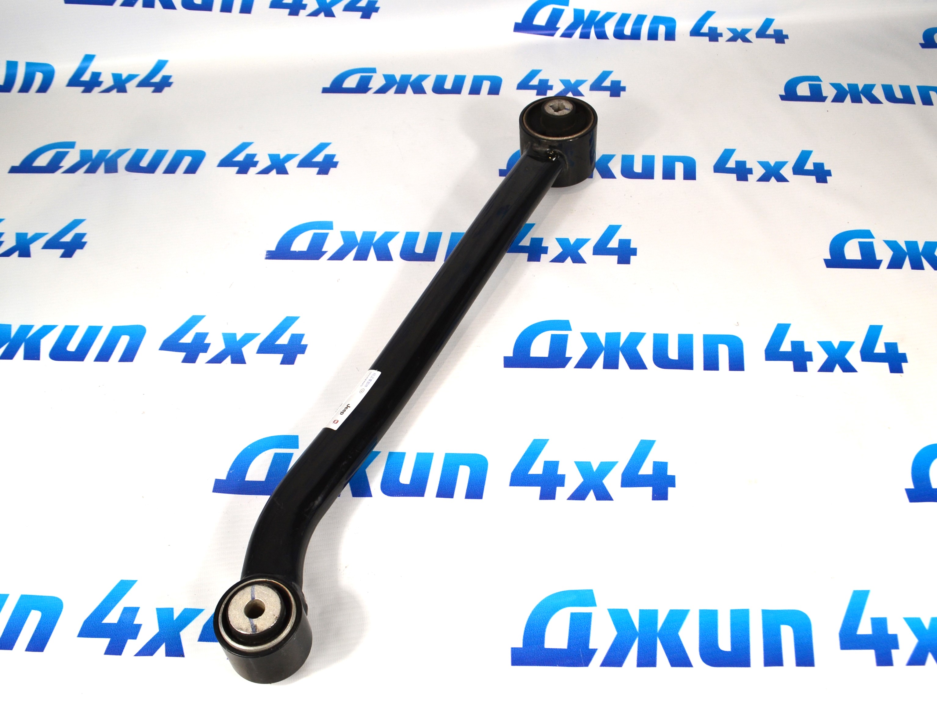 Рычаг задний продольный Jeep Compass MP (левый) 53492018