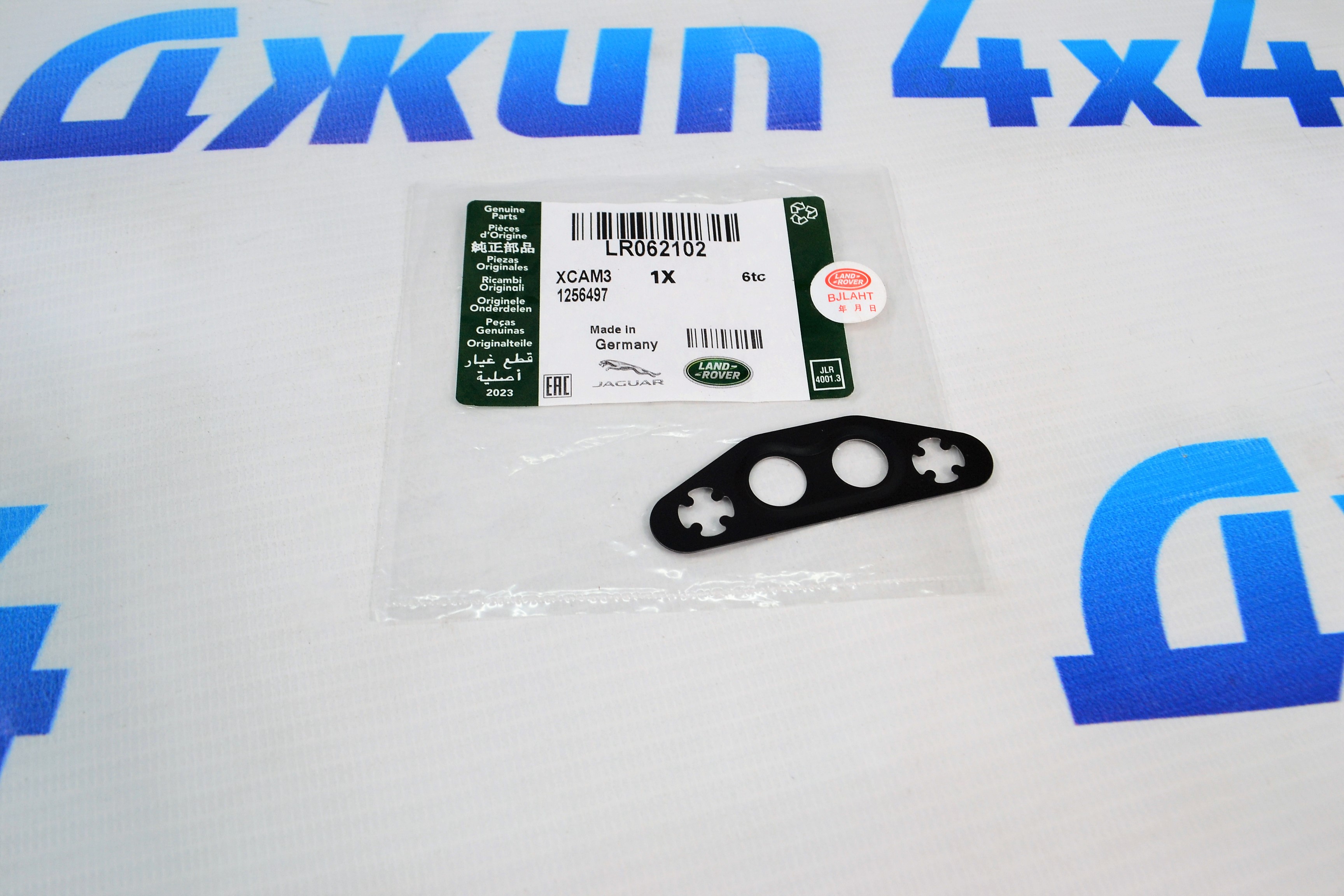 Прокладка трубки охлаждения турбины Range Rover Sport L494/ Range Rover Velar L560 V3.0TD LR062102