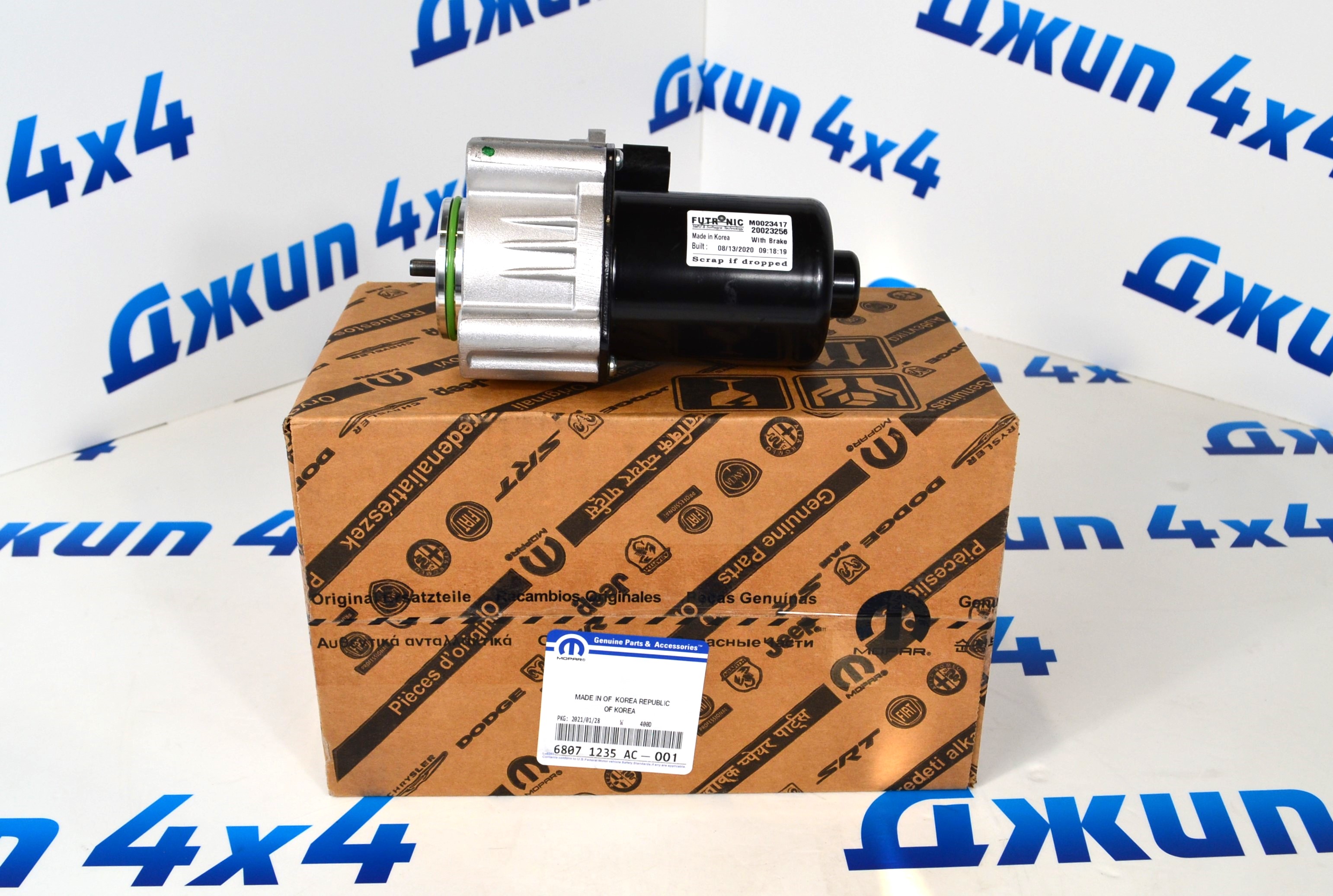 Мотор выбора режимов раздаточной коробки Jeep Grand Cherokee WK2 68071235AC