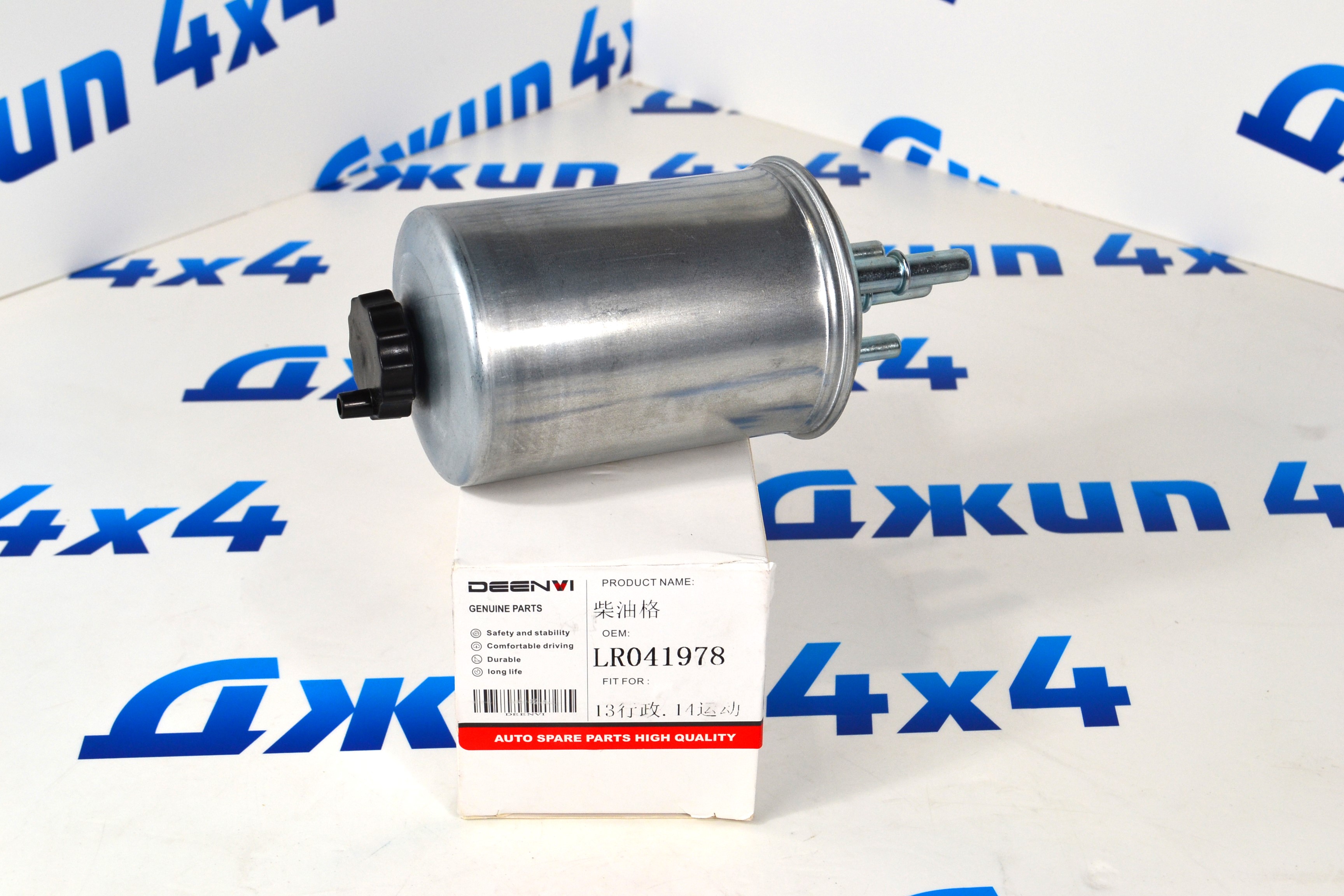 Фильтр топливный Land Rover Discovery 5 L462/Range Rover L405/L494 V3.0TD LR041978