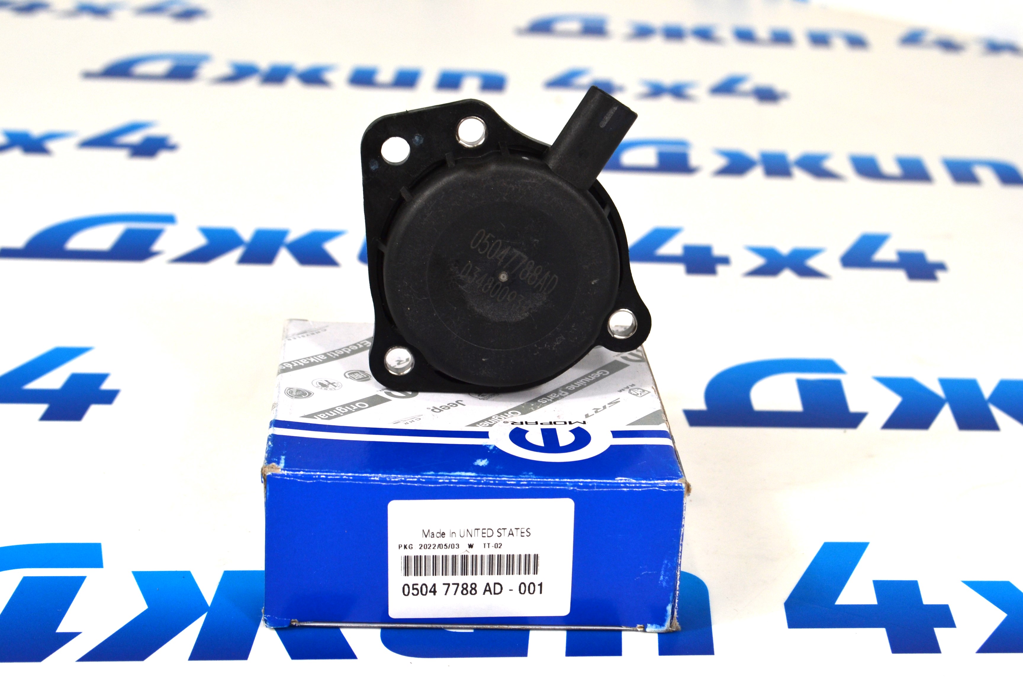 Электромагнитный клапан фазовращателя Jeep Grand Cherokee WK2 V3.6 2017- 05047788AD