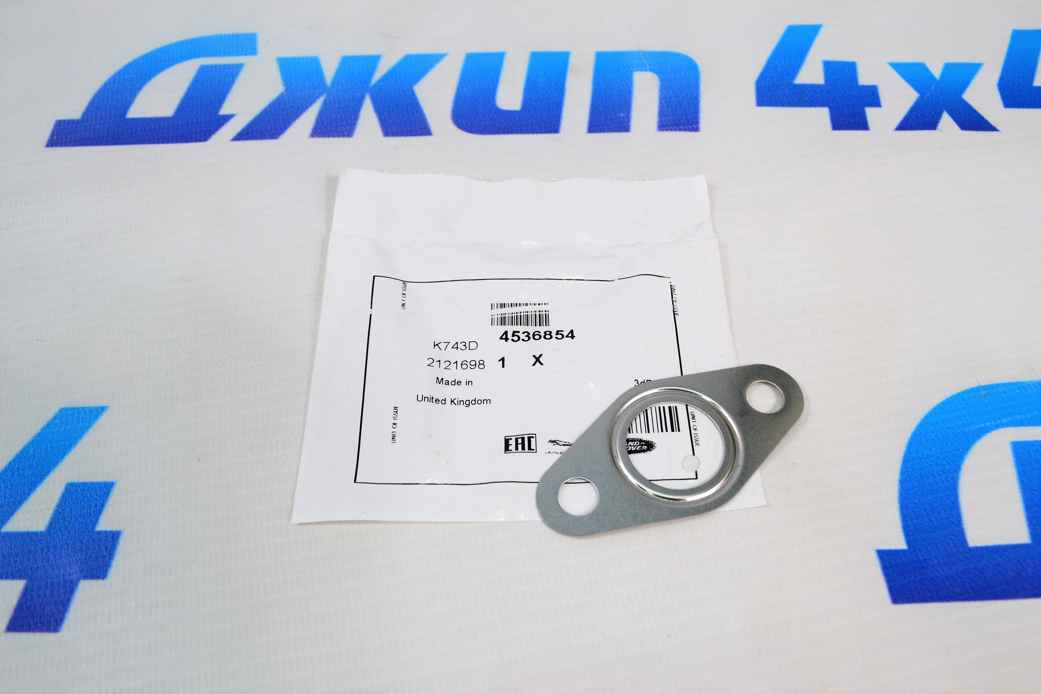 Прокладка клапана EGR Land Rover Discovery L319/Range Rover Sport L320/Range Rover L322 V4.4 Petrol 4536854