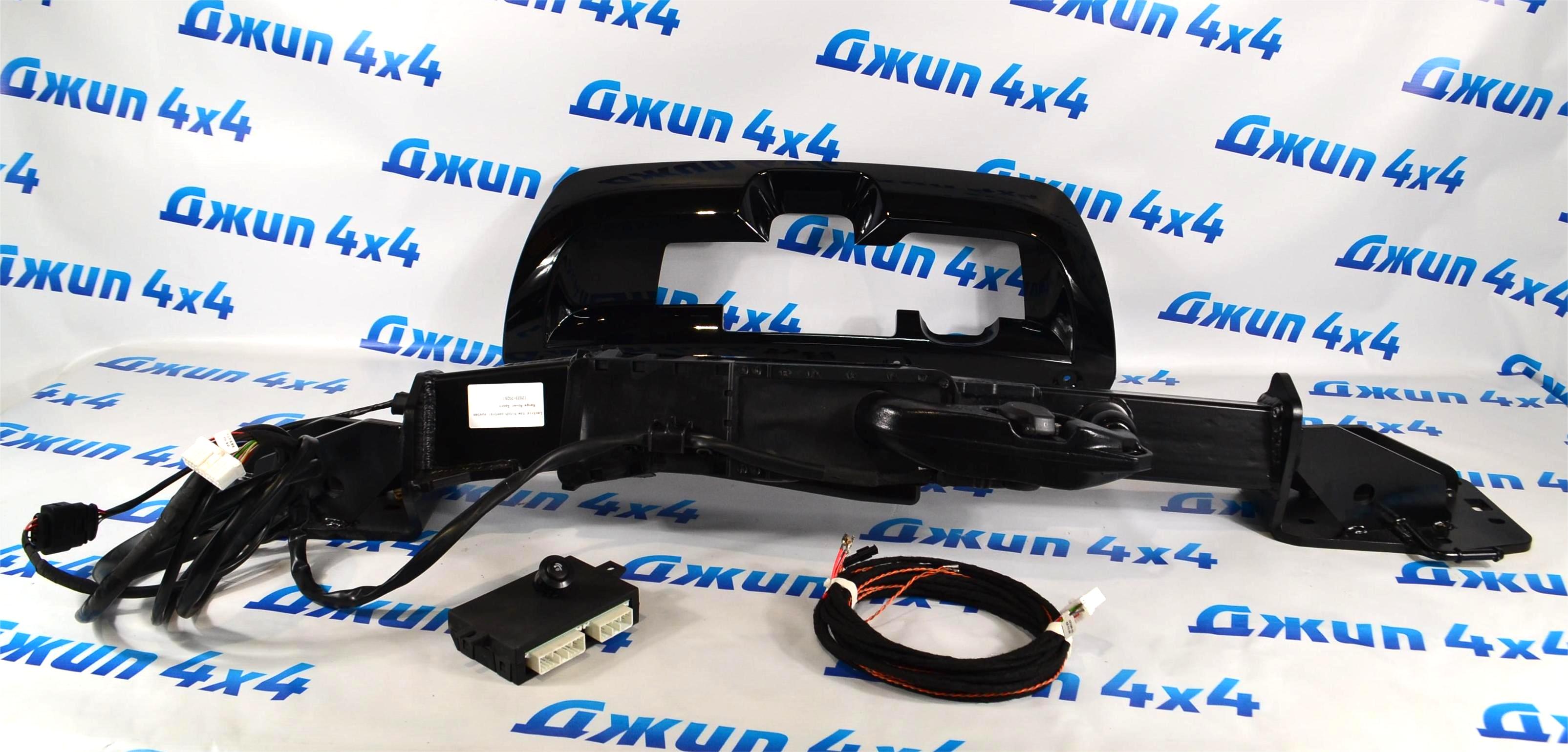 Выдвижной электрический фаркоп Land Rover Range Rover Sport 2023-2025 VPLXT0333