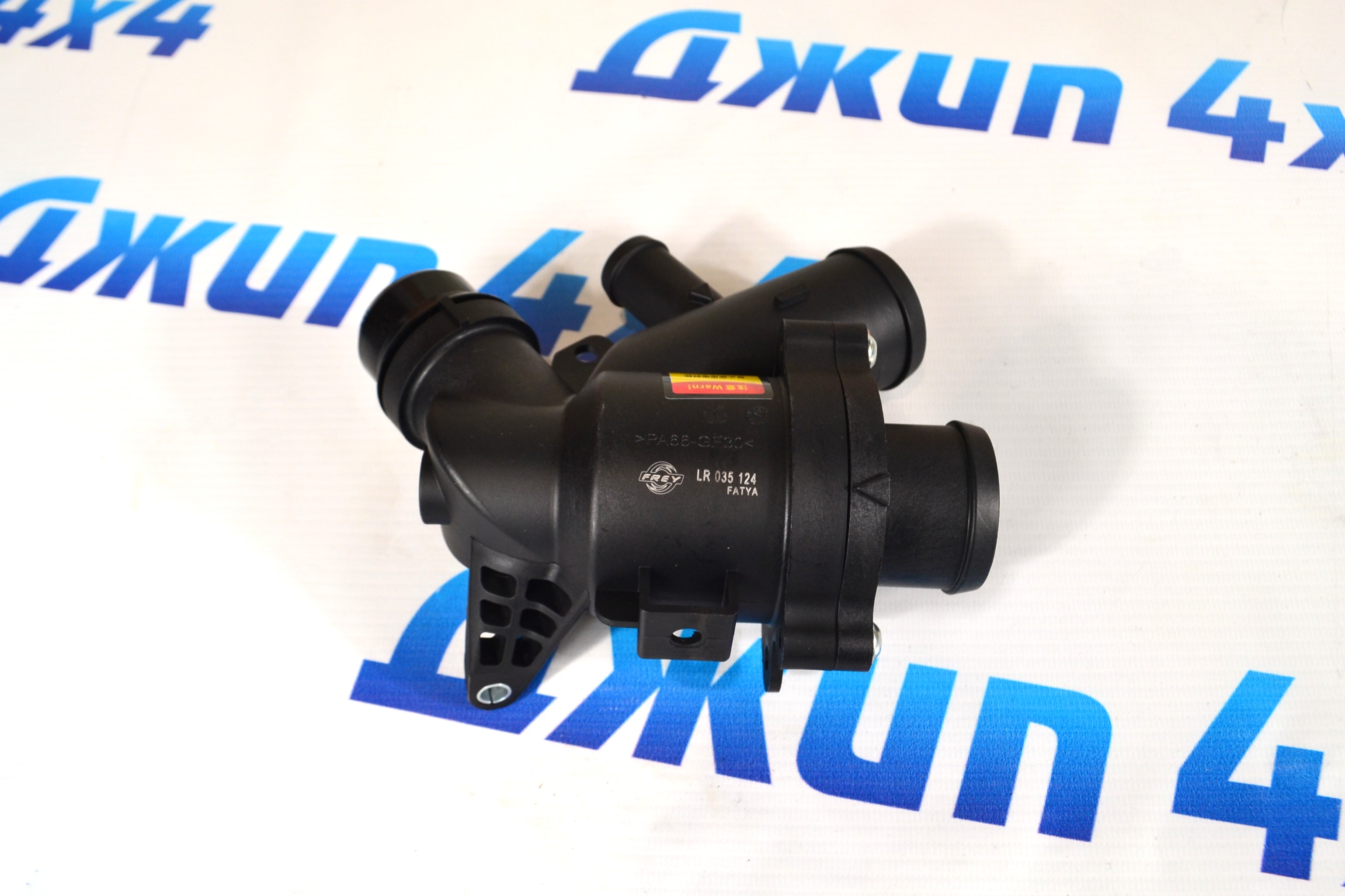 Термостат Jaguar XE X760/Range Rover L405/Range Rover Sport L494 V5.0SC (с корпусом) LR035124