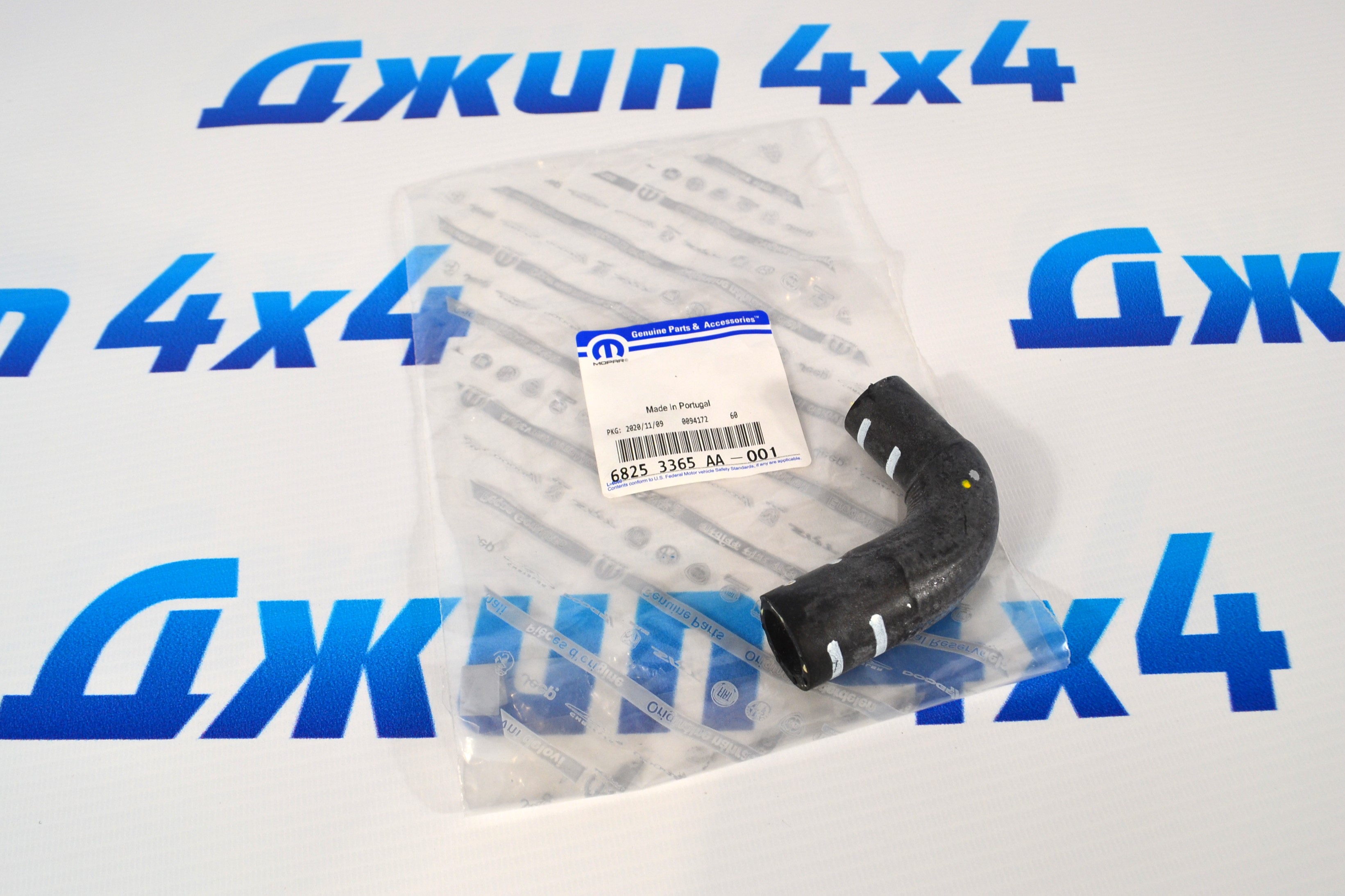 Патрубок охлаждения клапана EGR Jeep Grand Cherokee WK2 V3.0CRD 68253365AA