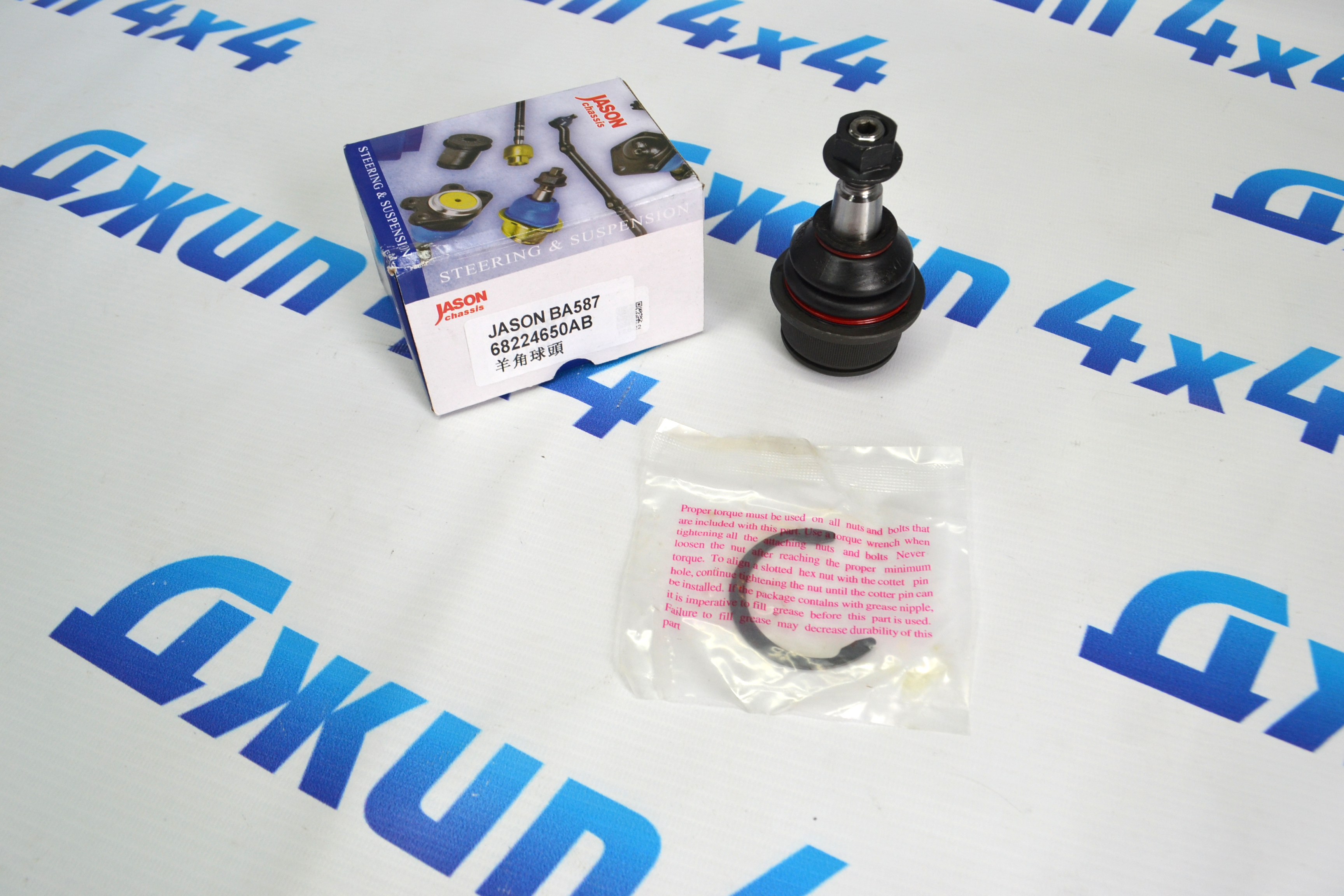Шаровая опора с накаткой Jeep Cherokee KL 68224650AB