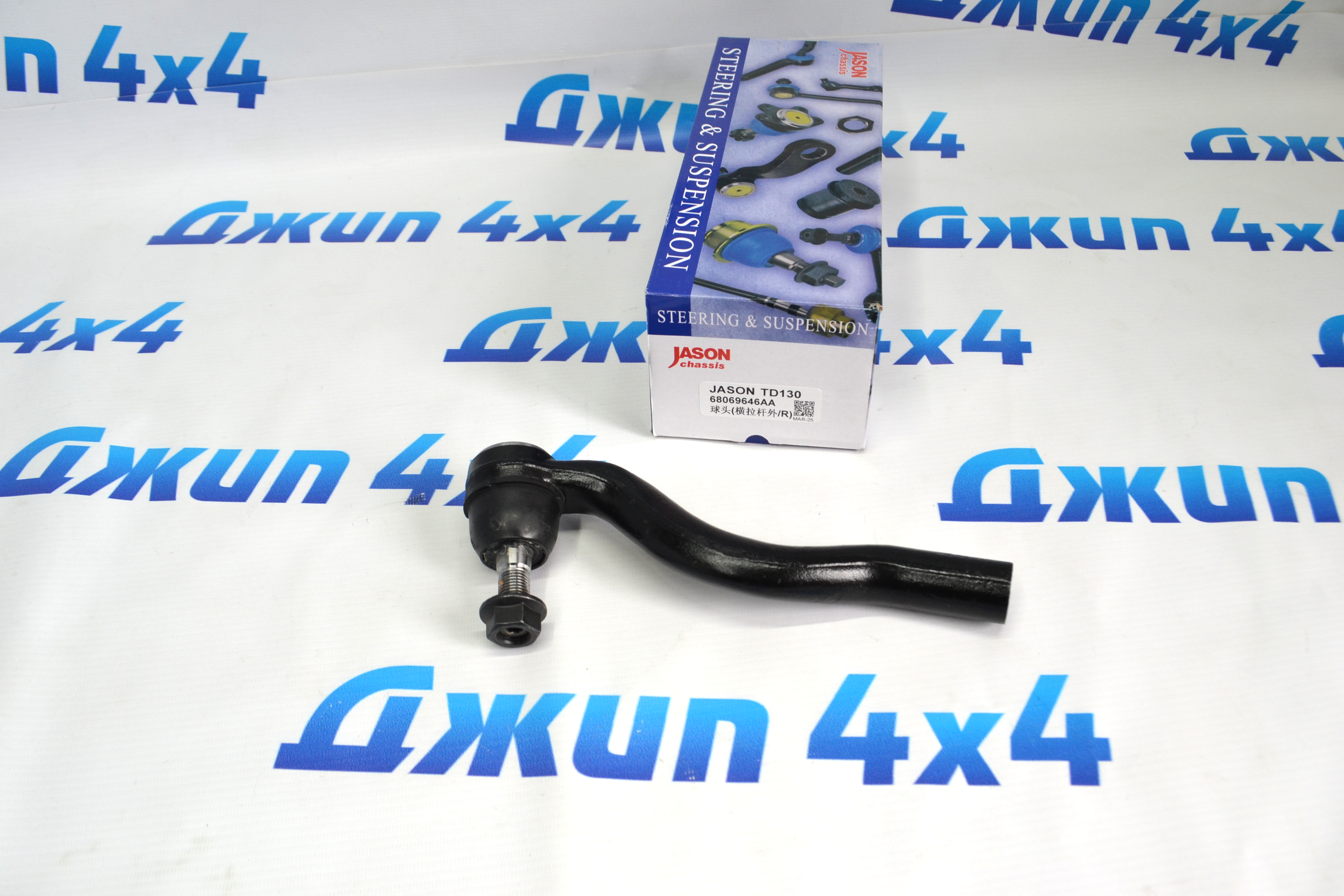 Наконечник рулевой Jeep Grand Cherokee WK2 2010-2016 (правый) 68069646AA