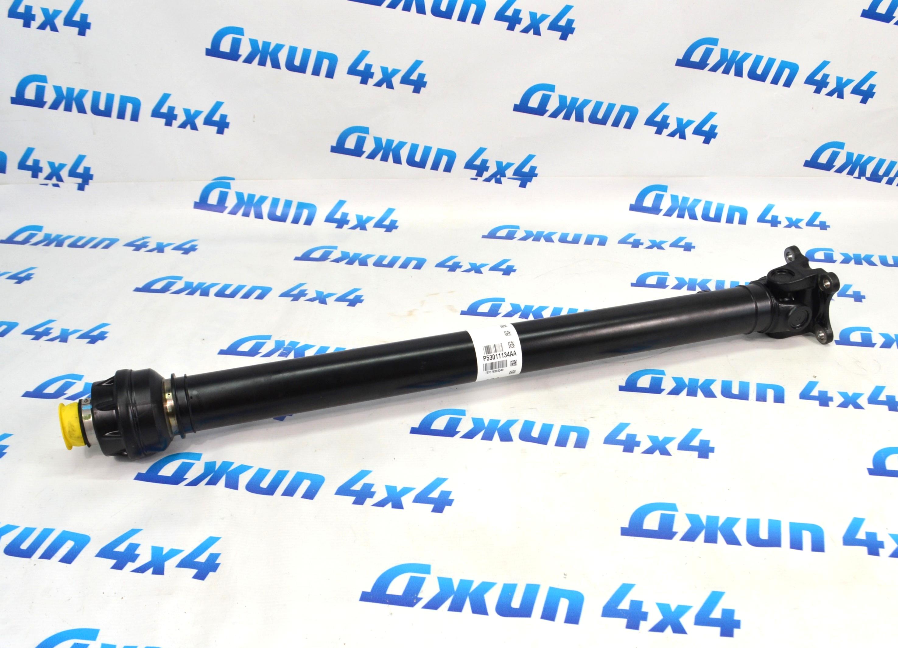 Карданный вал передний Ram TRX 53011134AA