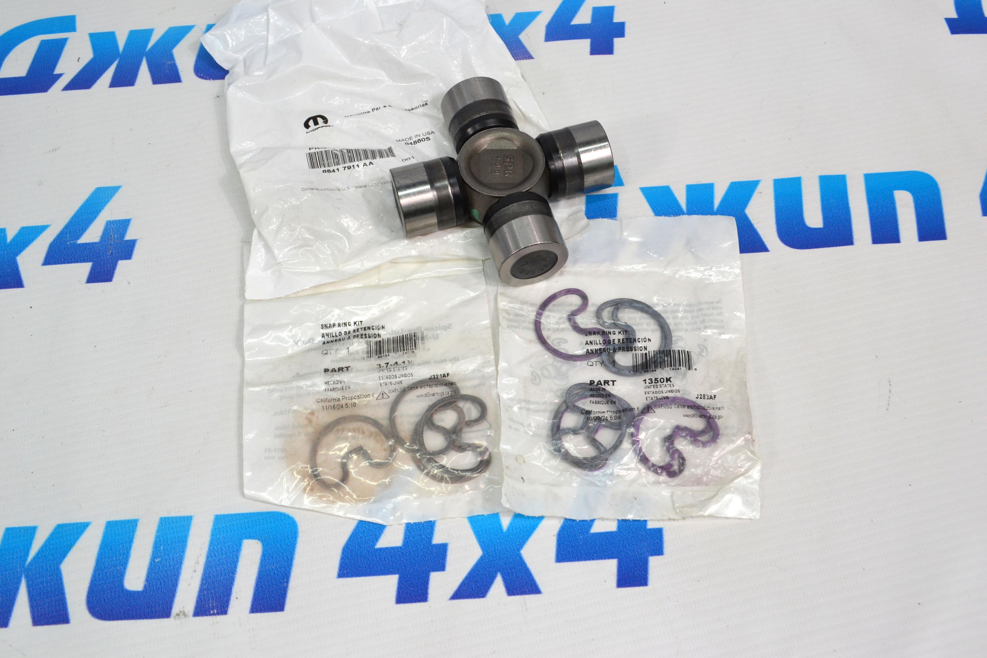 Крестовина карданного вала заднего Ram TRX RHO 68417911AA