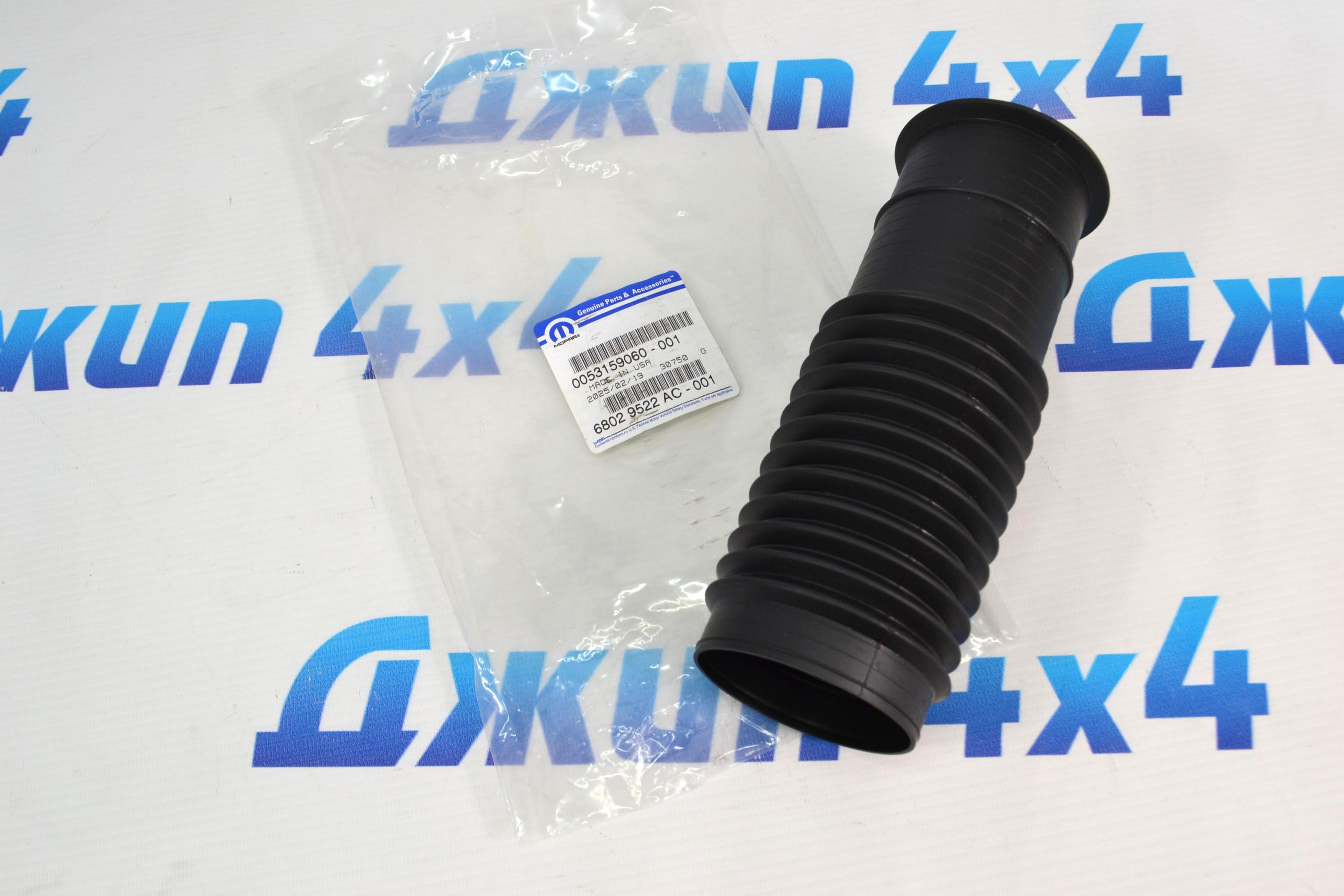 Пыльник переднего амортизатора Jeep Grand Cherokee WK2/Dodge Durango WD 68029522AC