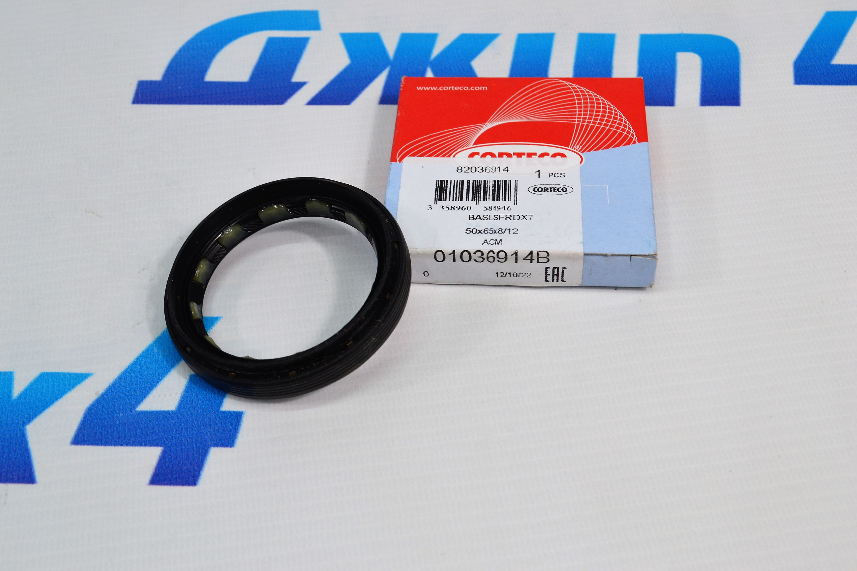 Сальник РКПП на передний карданный вал Land Rover Discovery L319/Range Rover Sport L320 IZB500040
