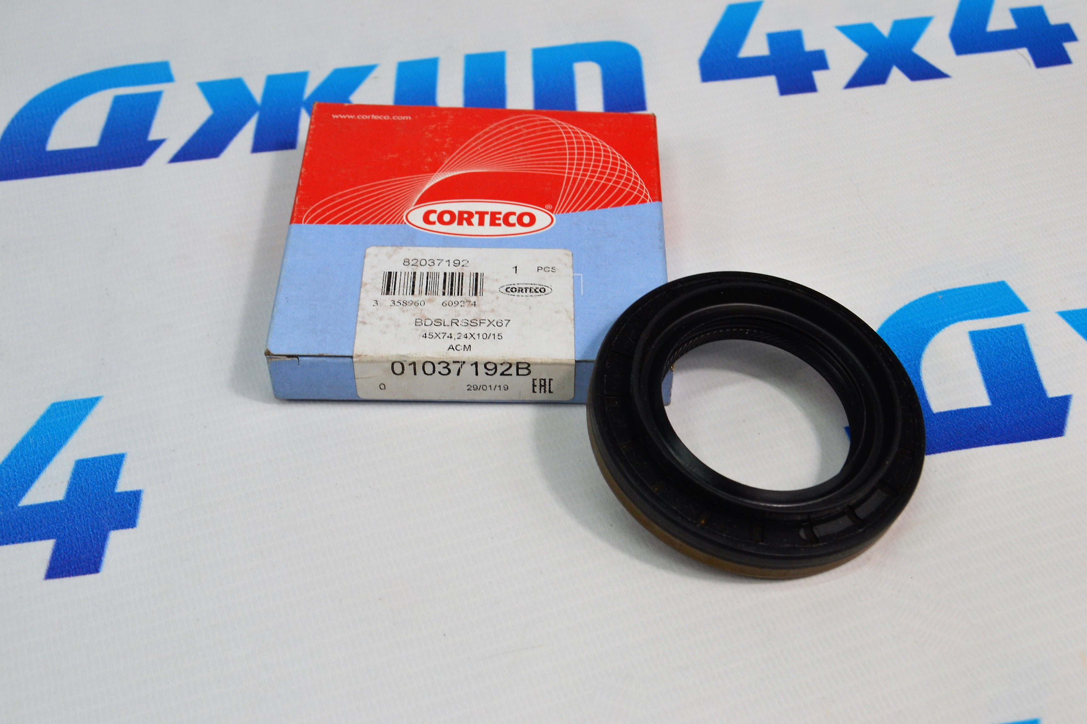 Сальник хвостовика переднего редуктора Land Rover Discovery L319/Range Rover Sport L320 LR019019