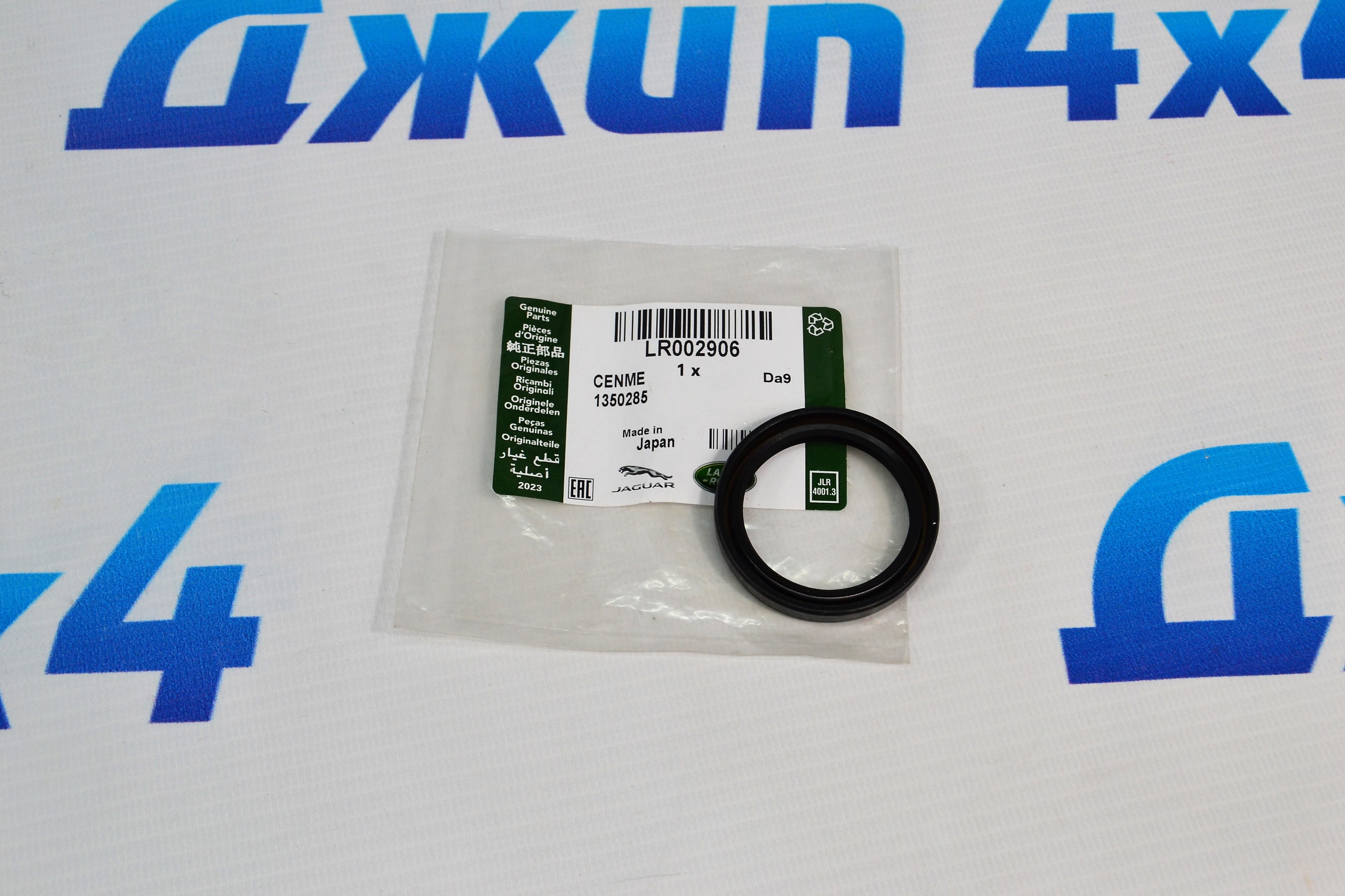 Сальник углового редуктора Land Rover Freelander 2 L359/Range Rover L538 LR002906