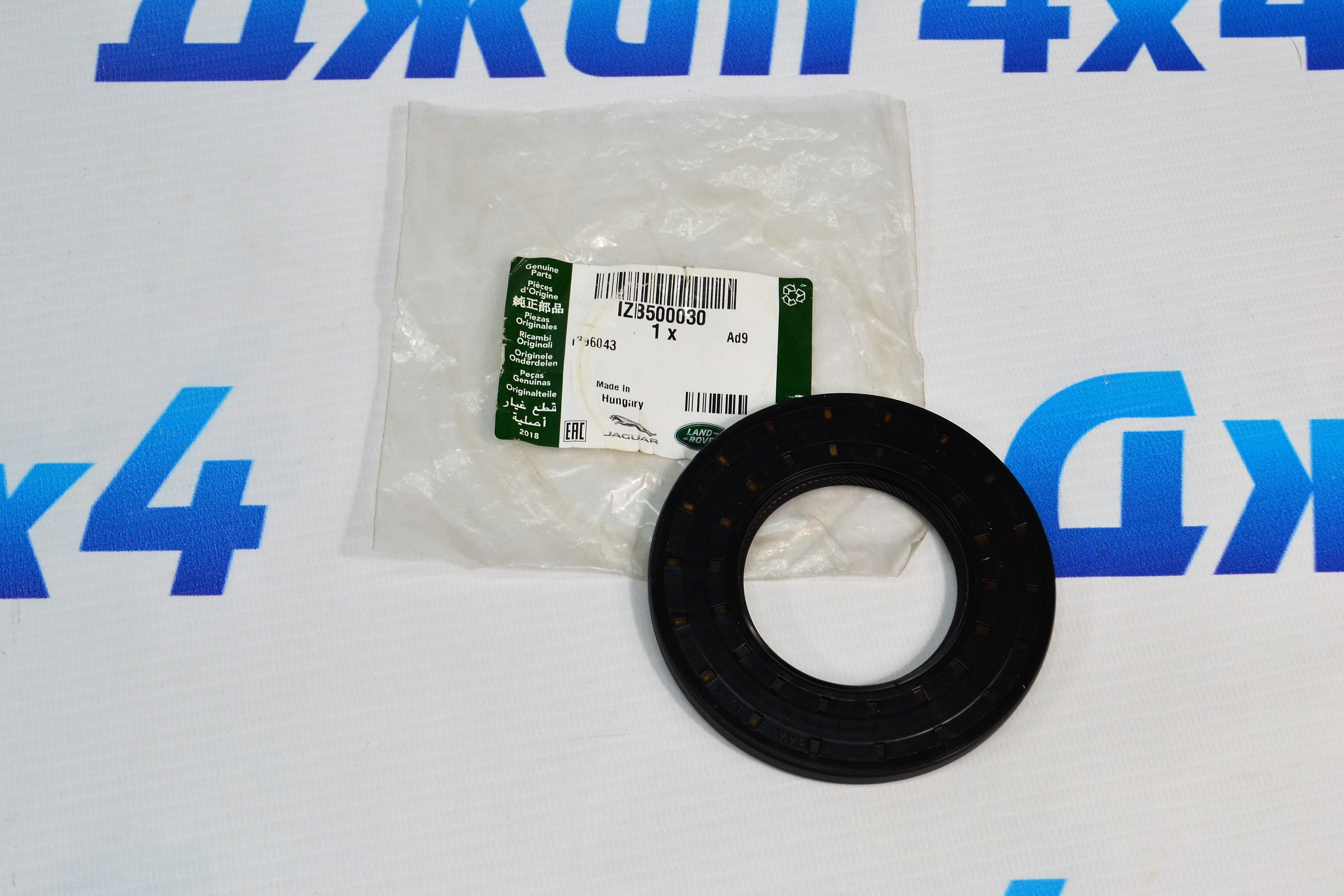 Сальник входного вала РКПП Land Rover Discovery L319/Range Rover L322/Range Rover Sport L320 IZB500030