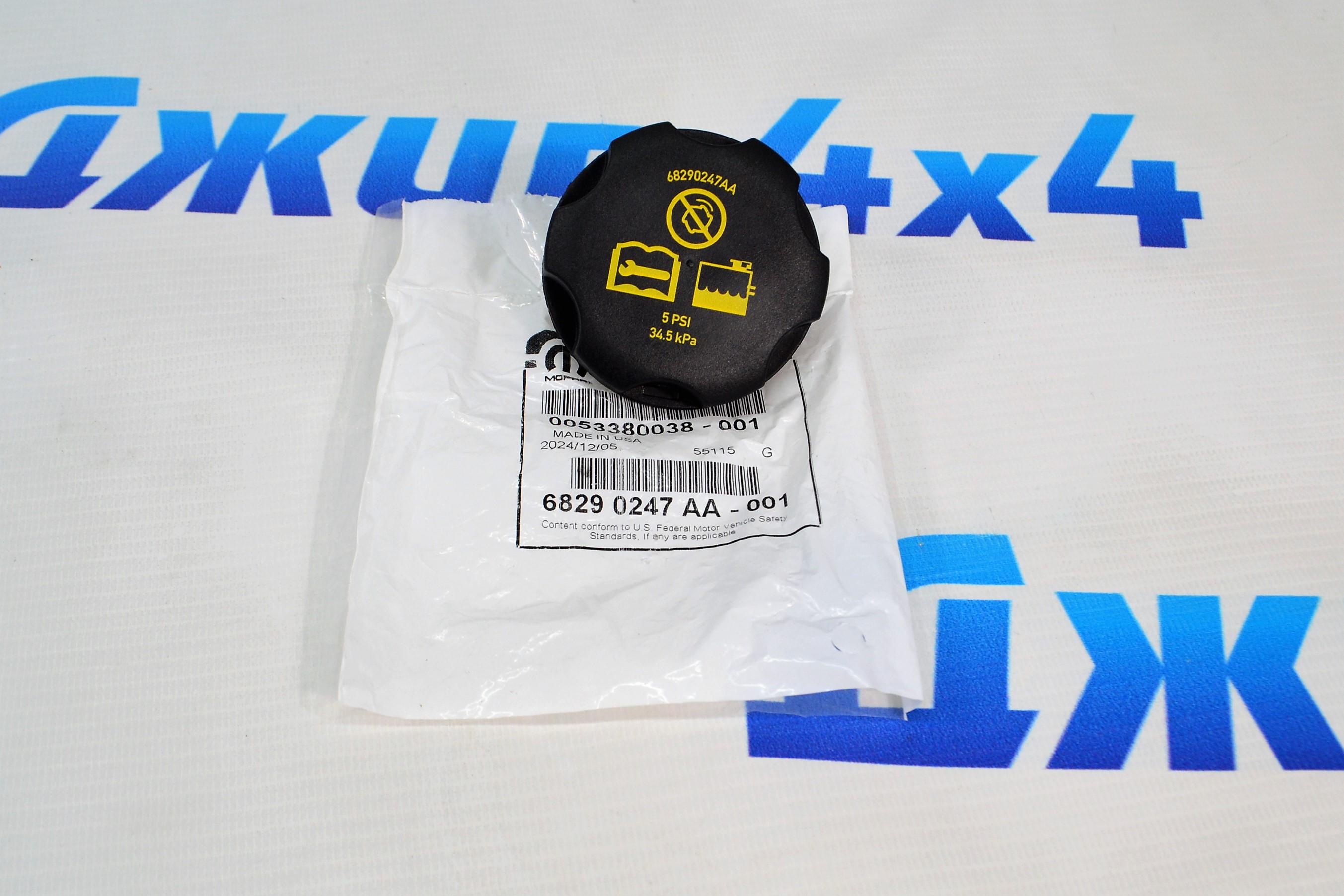 Крышка расширительного бачка Jeep Wrangler JL/Jeep Grand Cherokee WL/Dodge Ram 68290247AA