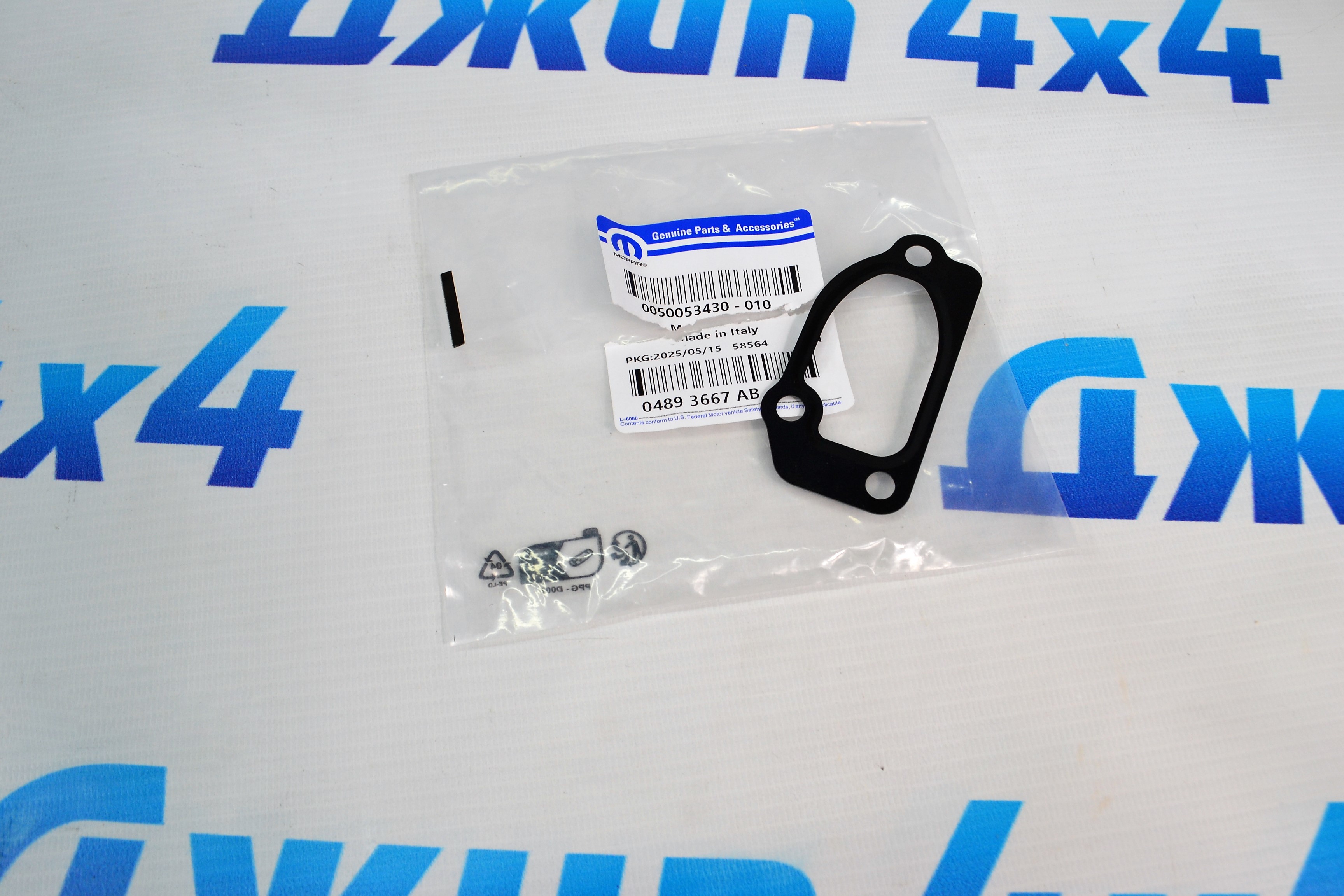 Прокладка помпы системы охлаждения  Jeep Wrangler JL 2.0Т (под три болта) 4893667AB