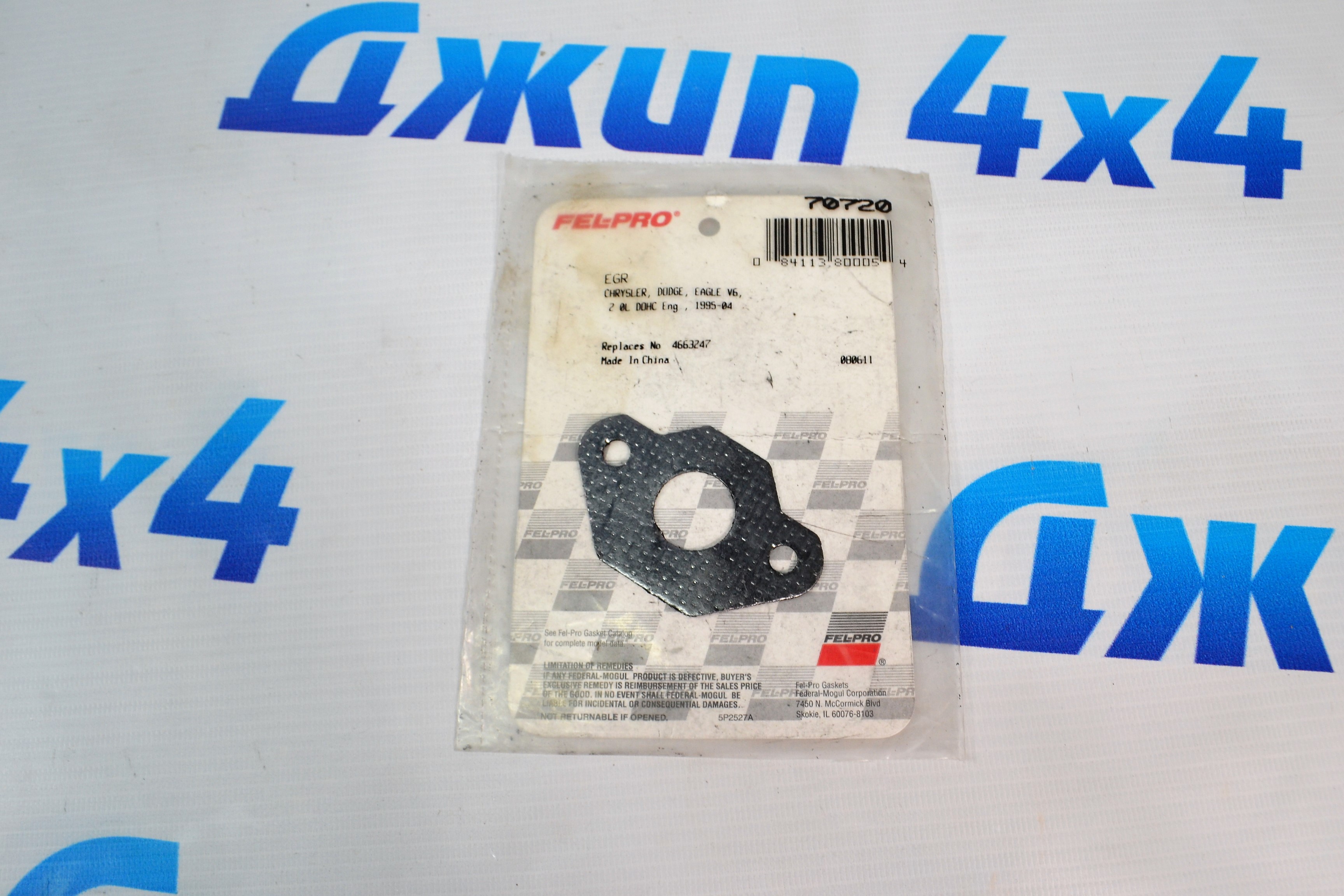 Прокладка клапана EGR Jeep Wrangler/Dodge/Chrysler V2.0/V2.4/V3.3/V3.8/V4.0/V2.8CRD 4663247AB