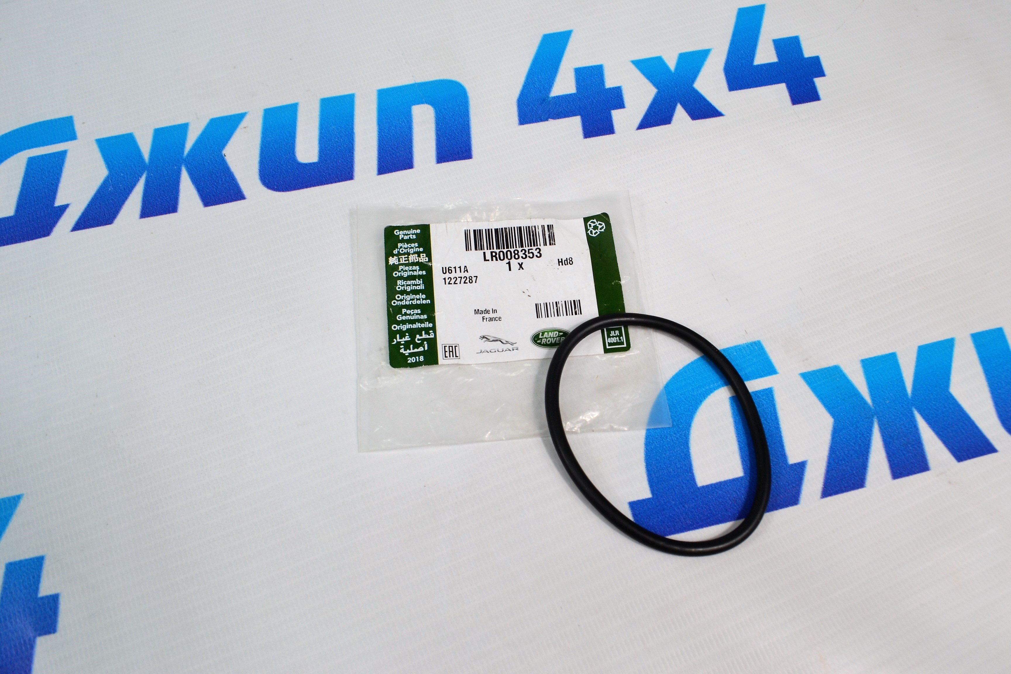 Кольцо уплотнительное дроссельной заслонки Land Rover/Rangу Rover/Jaguar V2.7/V3.0TD LR008353