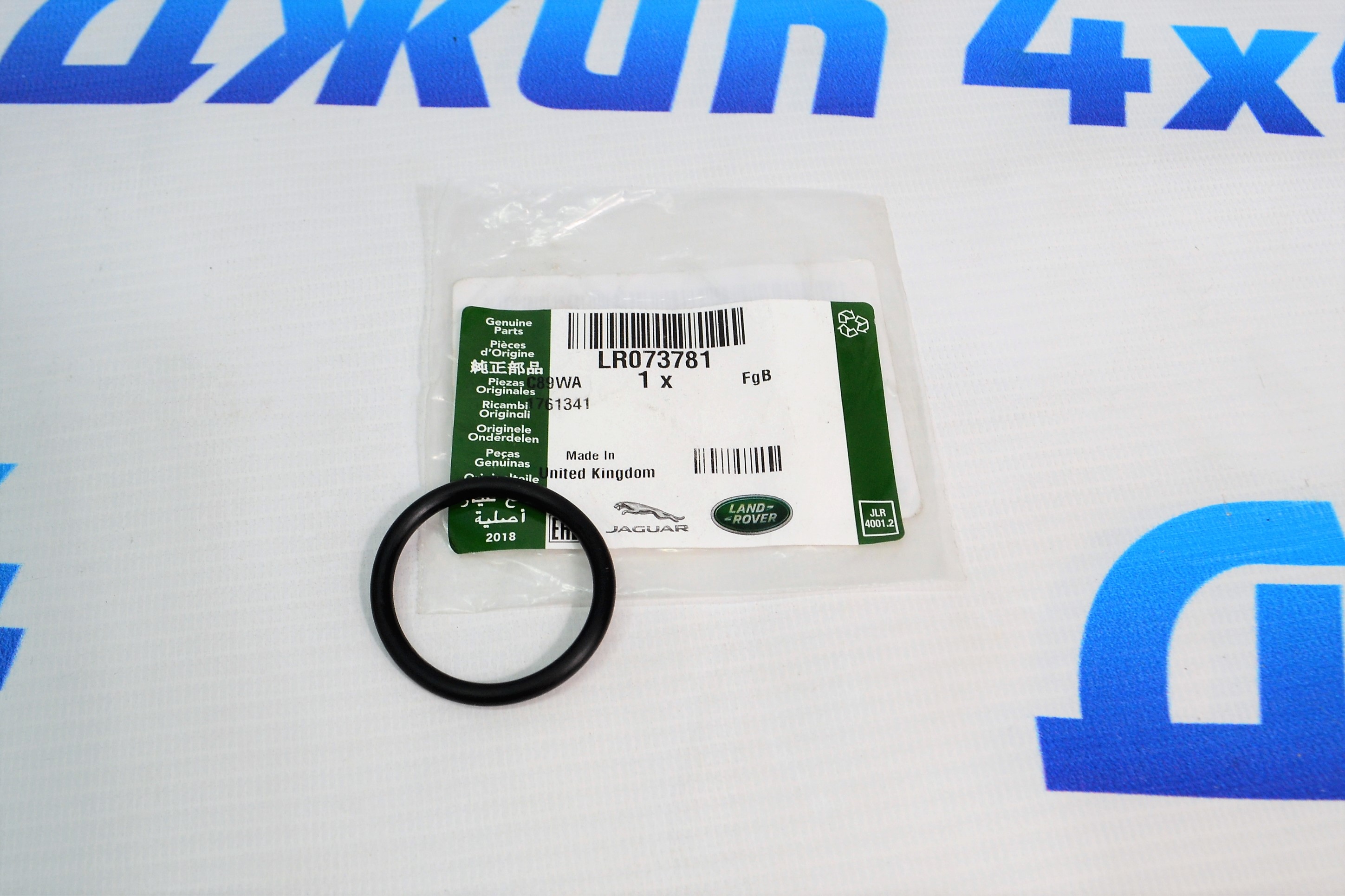 Кольцо уплотнительное крышки маслозаливной горловины Land Rover Range Rover/Jaguar V2.0TD/2.0T/3.0T LR073781