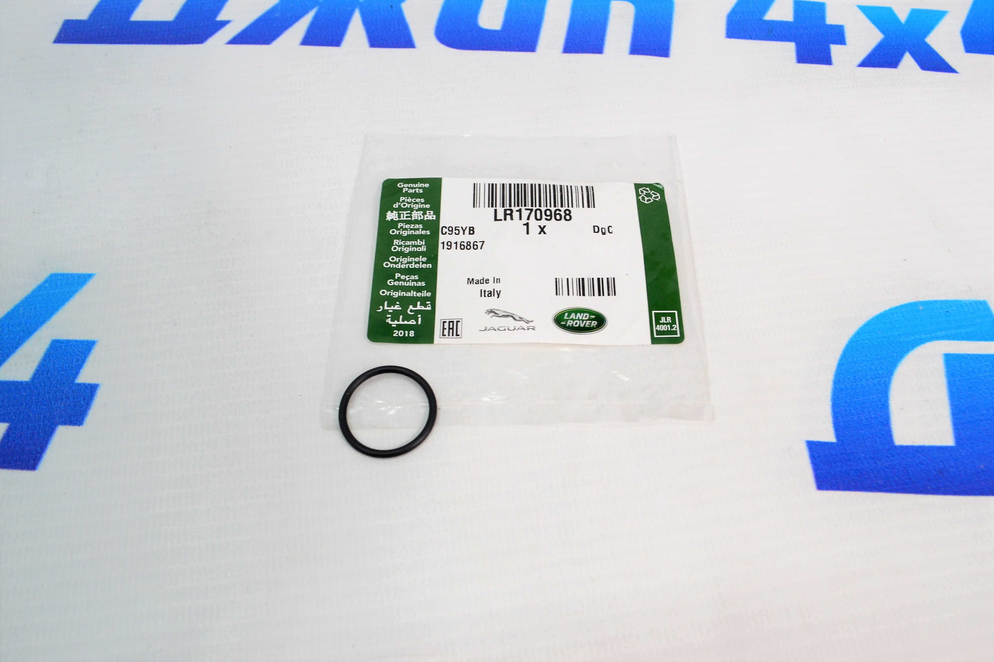 Кольцо уплотнительное датчика давления масла Land Rover Range Rover V2.0TD/V2.0T Petrol LR170968